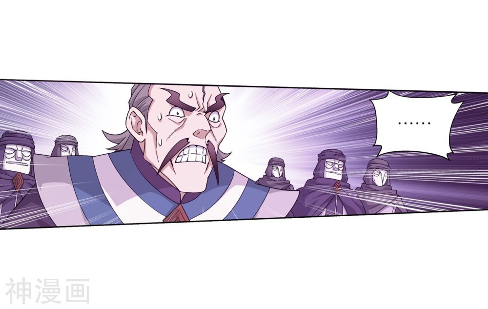 Fights Breaking Through The Heavens chapter 292 page 48