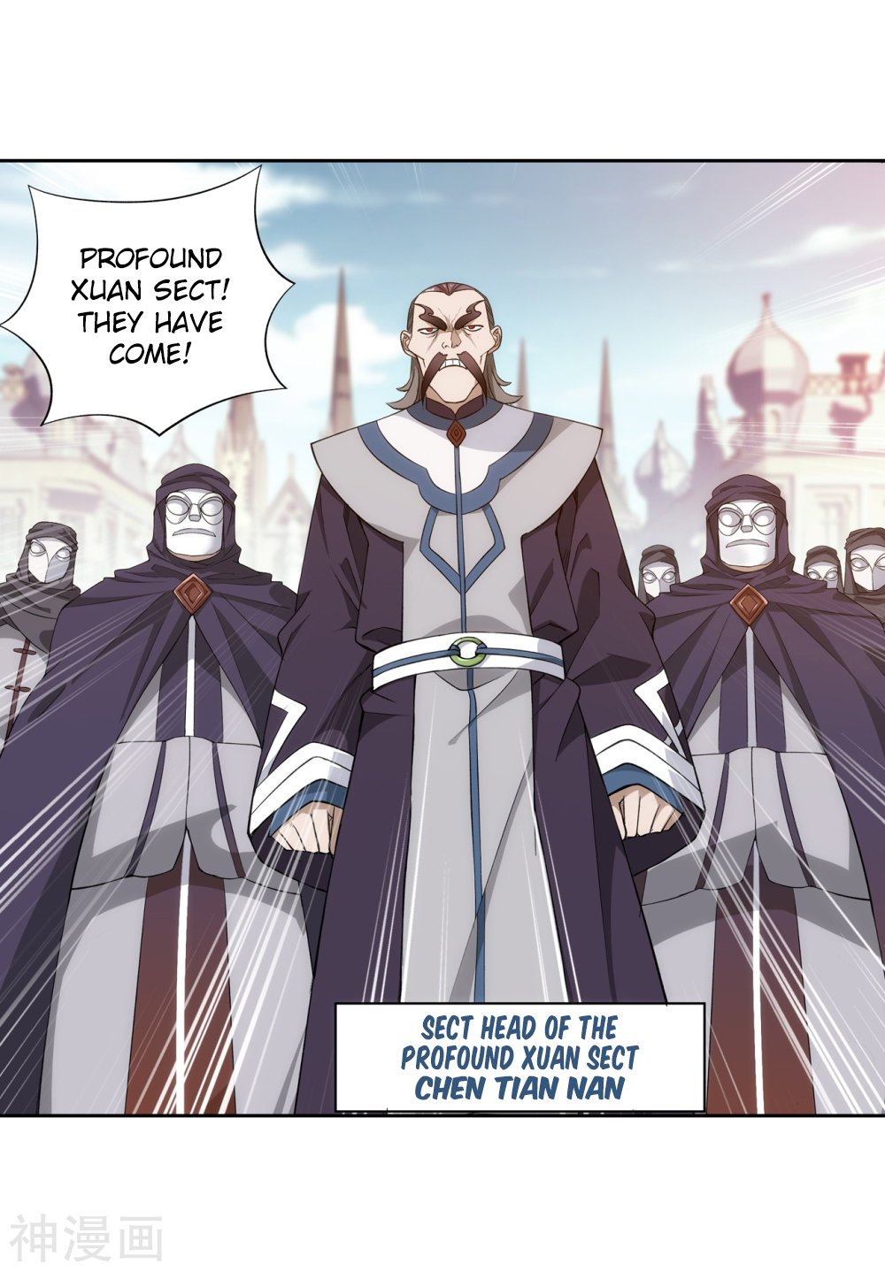 Fights Breaking Through The Heavens chapter 292 page 7