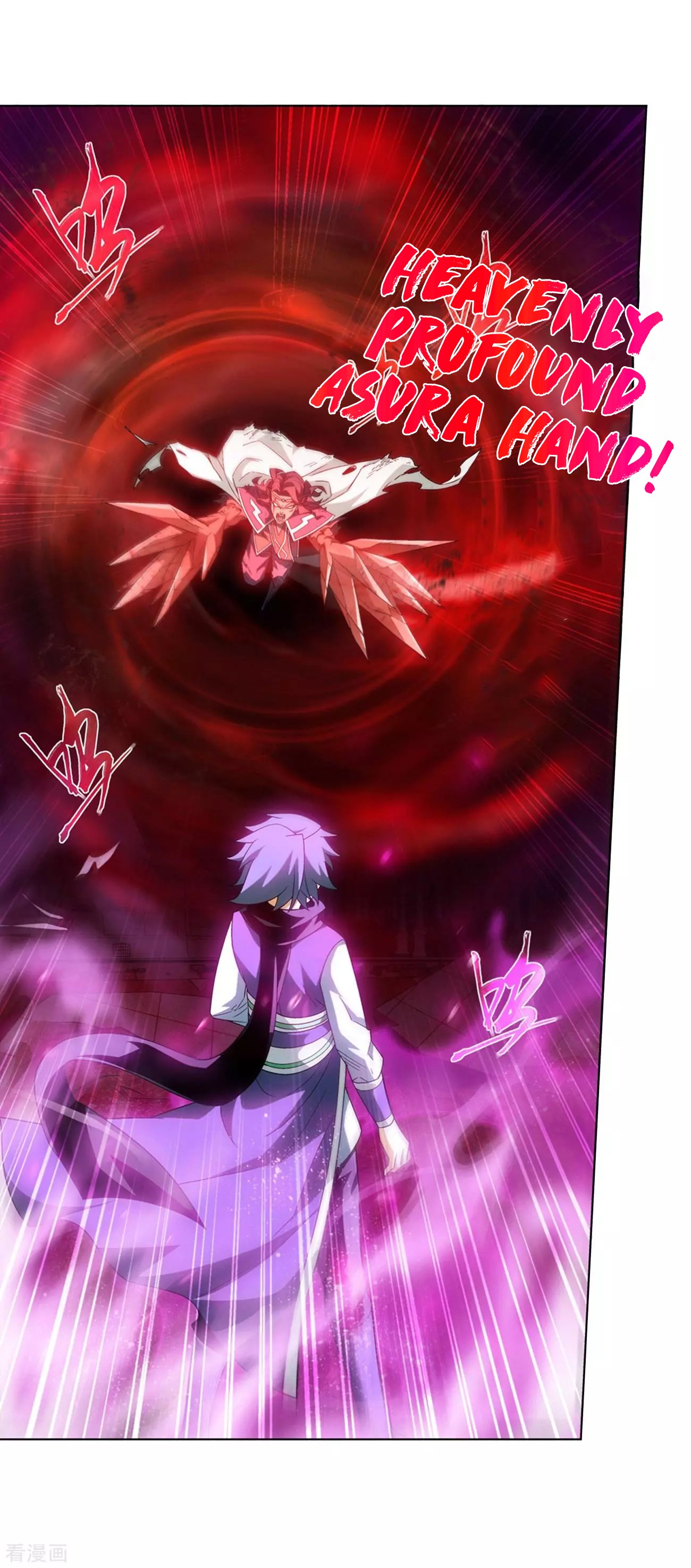 Fights Breaking Through The Heavens chapter 293 page 15