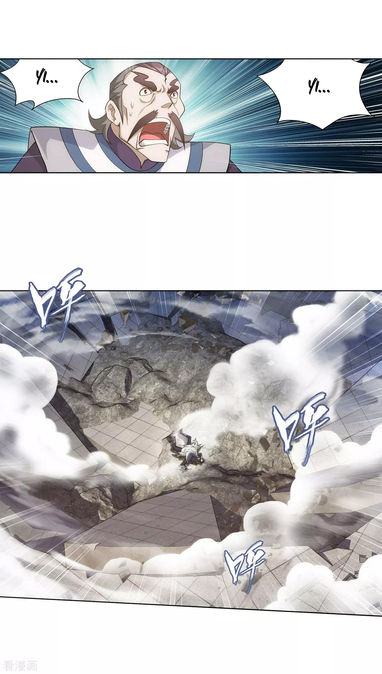 Fights Breaking Through The Heavens chapter 293 page 18