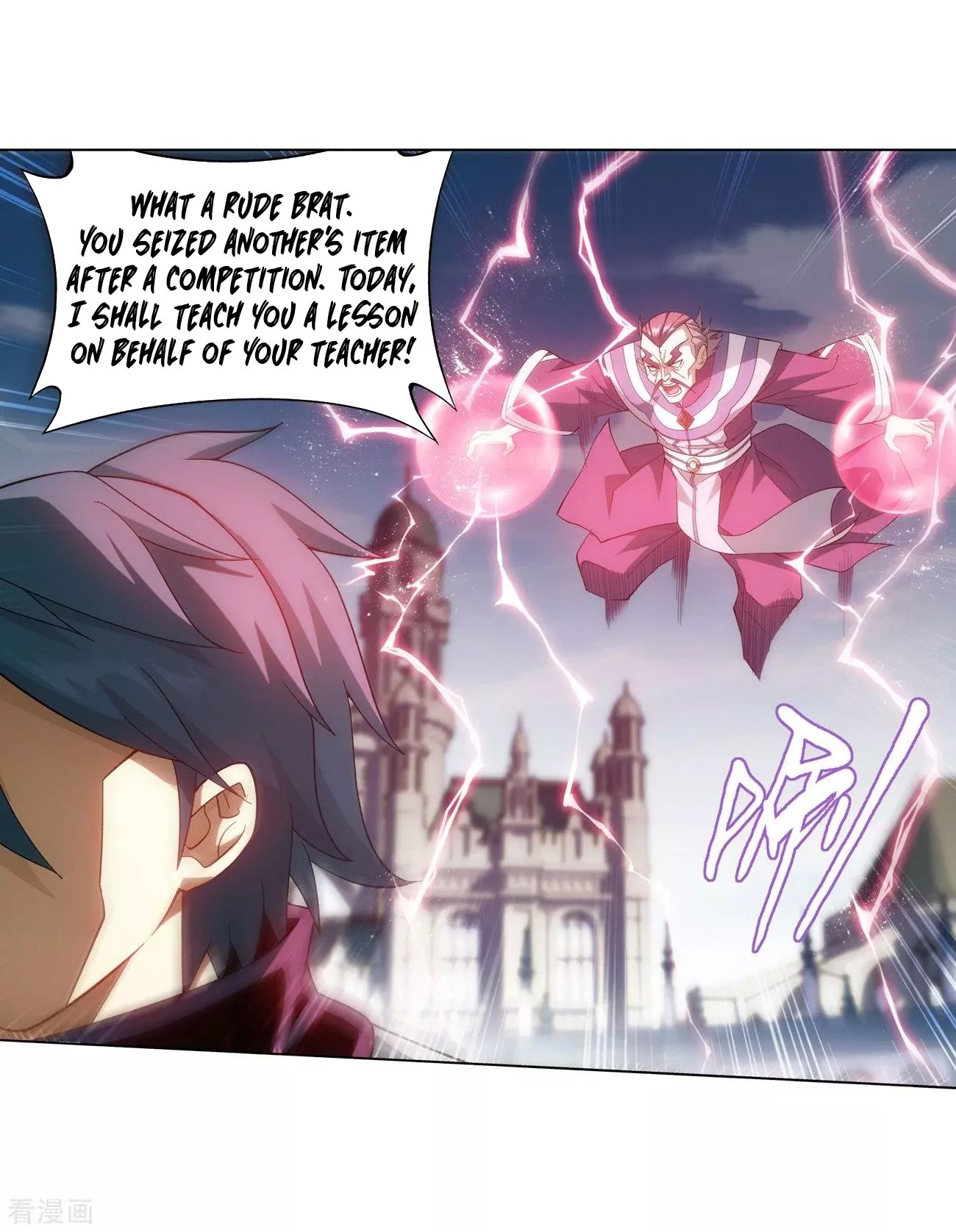 Fights Breaking Through The Heavens chapter 293 page 24