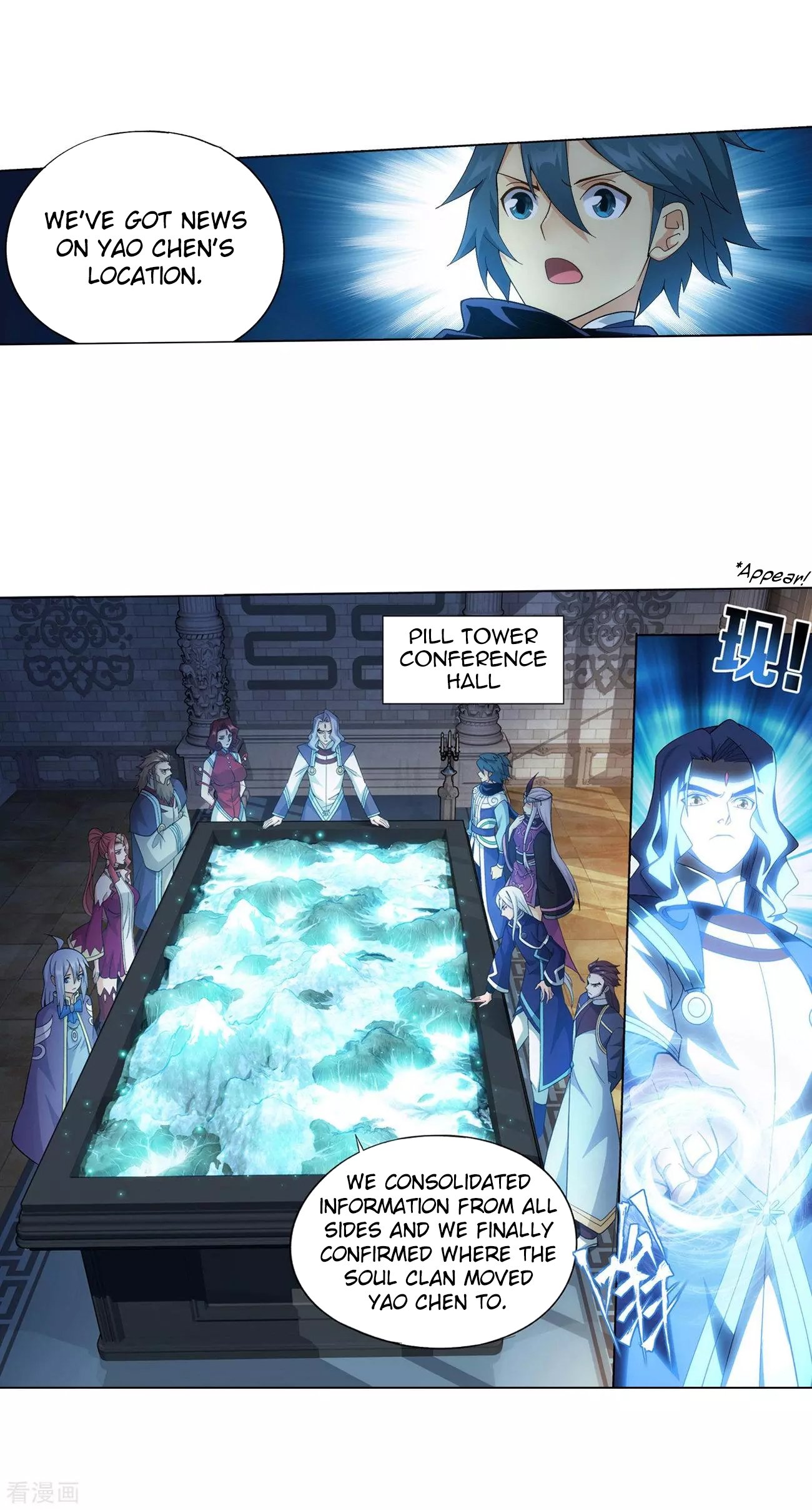 Fights Breaking Through The Heavens chapter 293 page 47