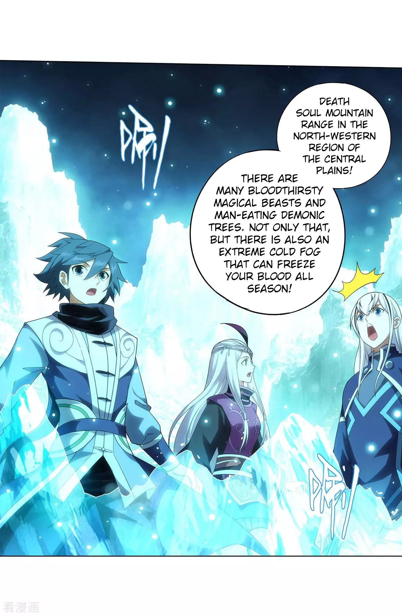 Fights Breaking Through The Heavens chapter 293 page 49