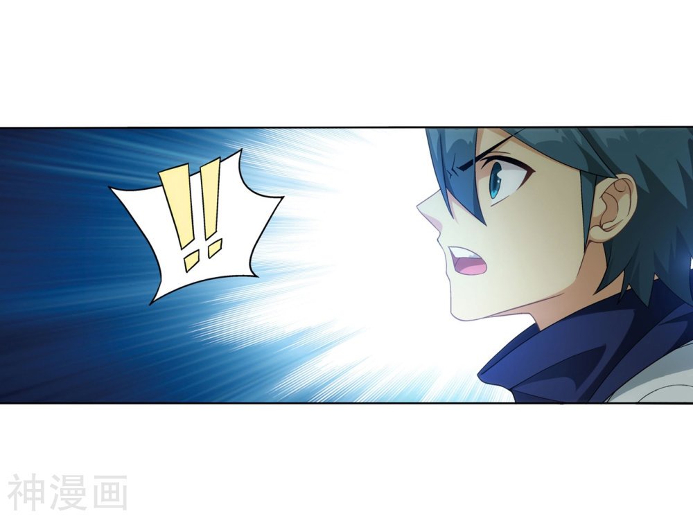 Fights Breaking Through The Heavens chapter 294 page 13