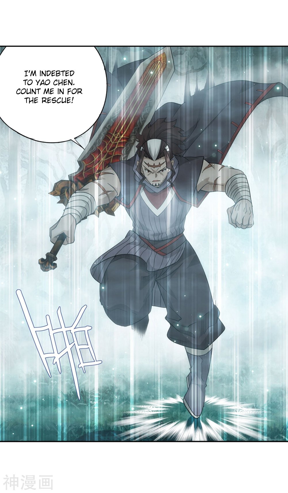 Fights Breaking Through The Heavens chapter 294 page 18