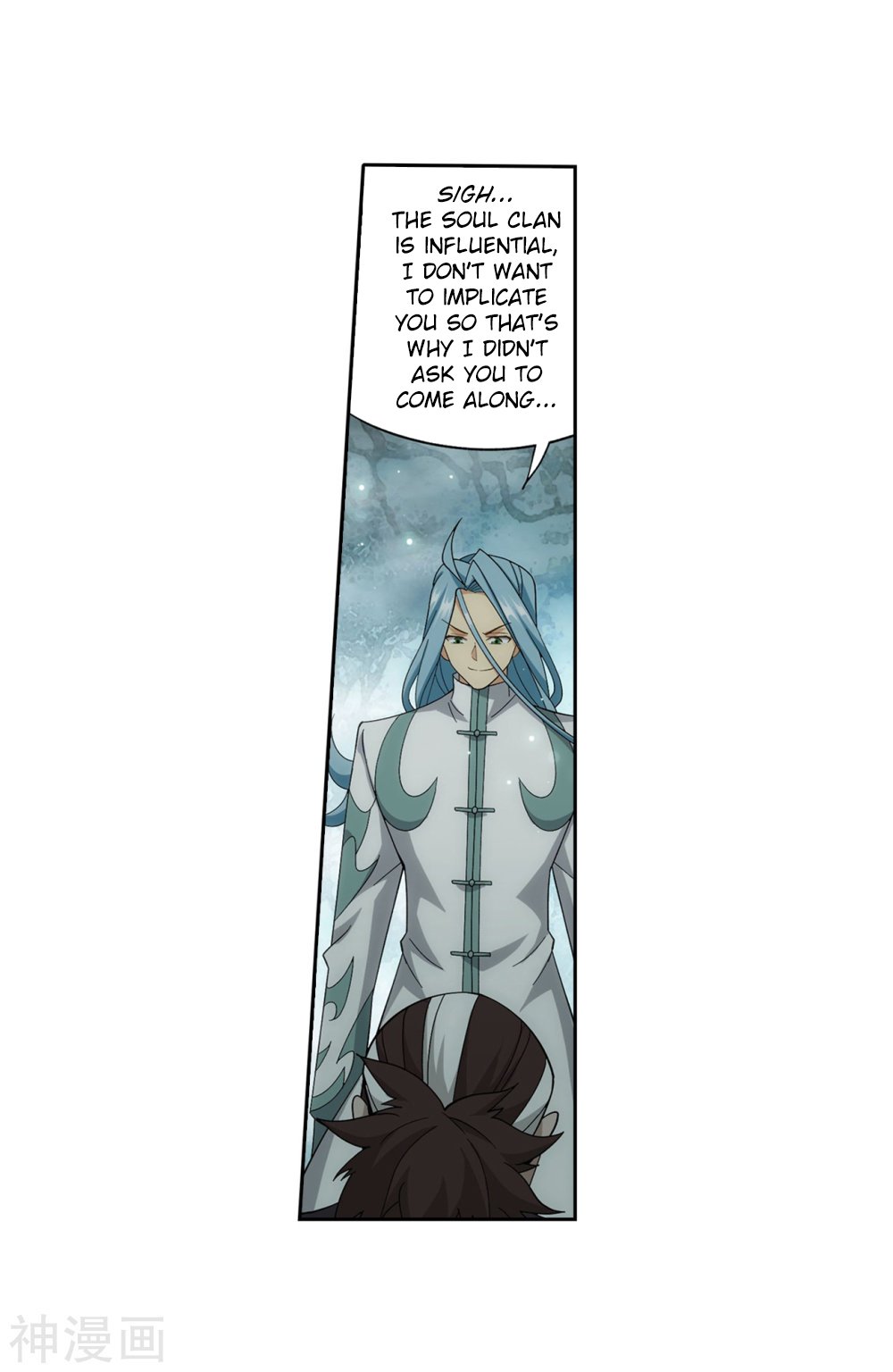 Fights Breaking Through The Heavens chapter 294 page 19