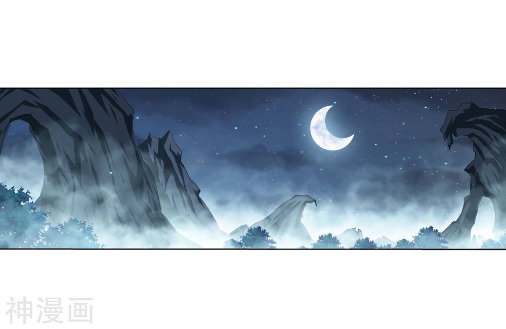 Fights Breaking Through The Heavens chapter 294 page 23