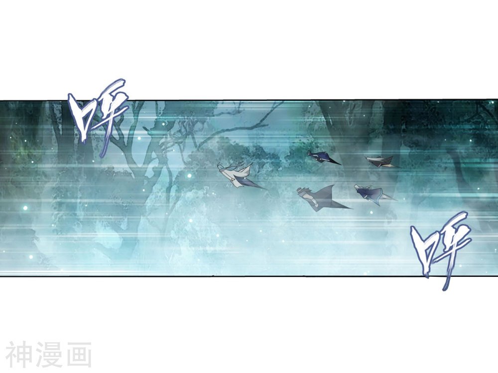 Fights Breaking Through The Heavens chapter 294 page 24