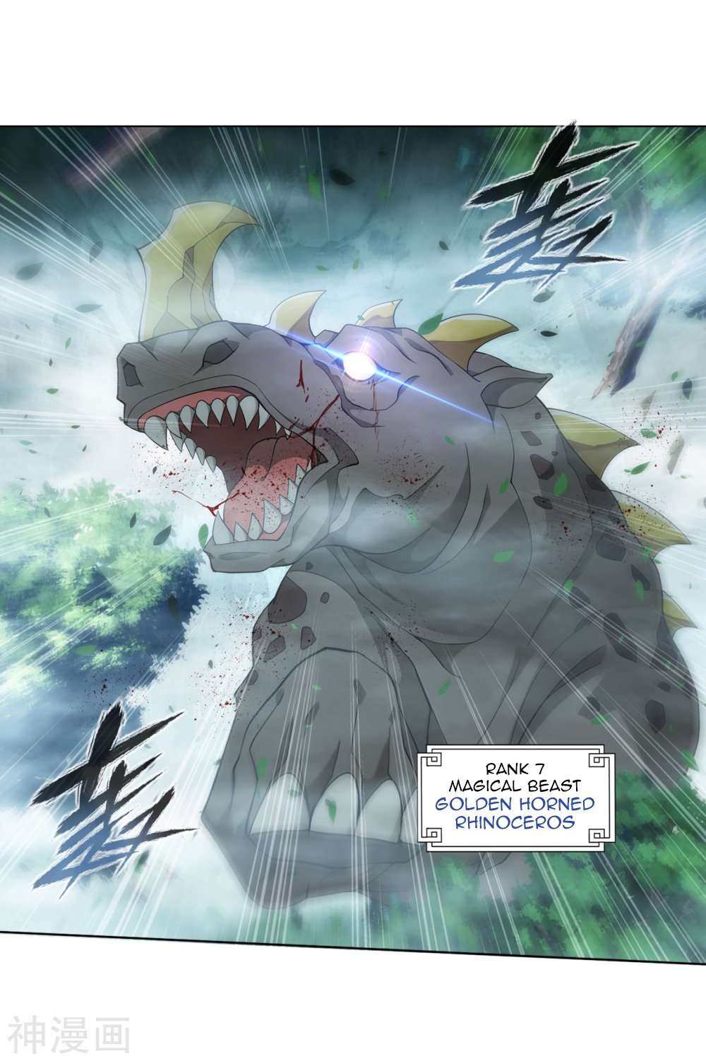 Fights Breaking Through The Heavens chapter 294 page 29