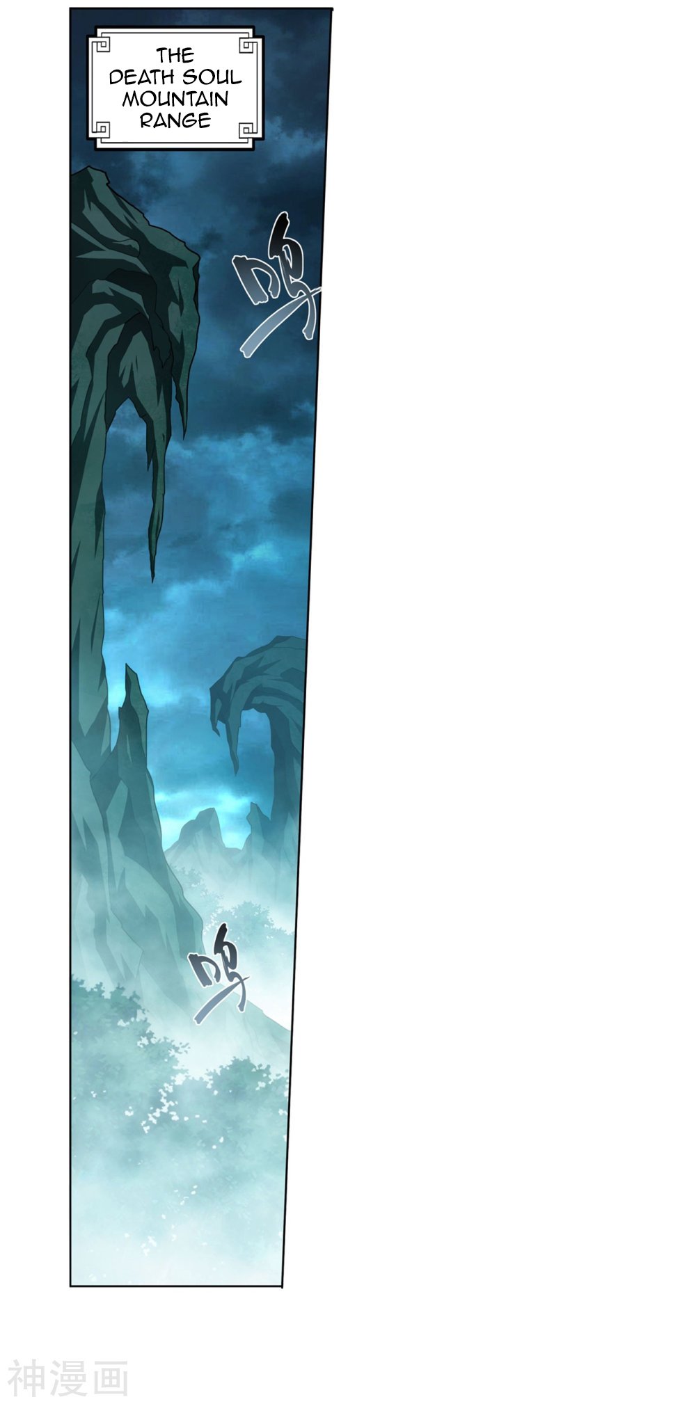 Fights Breaking Through The Heavens chapter 294 page 3