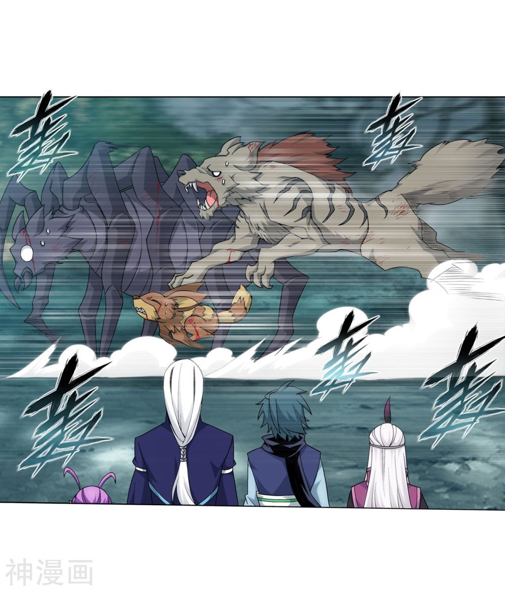 Fights Breaking Through The Heavens chapter 294 page 37