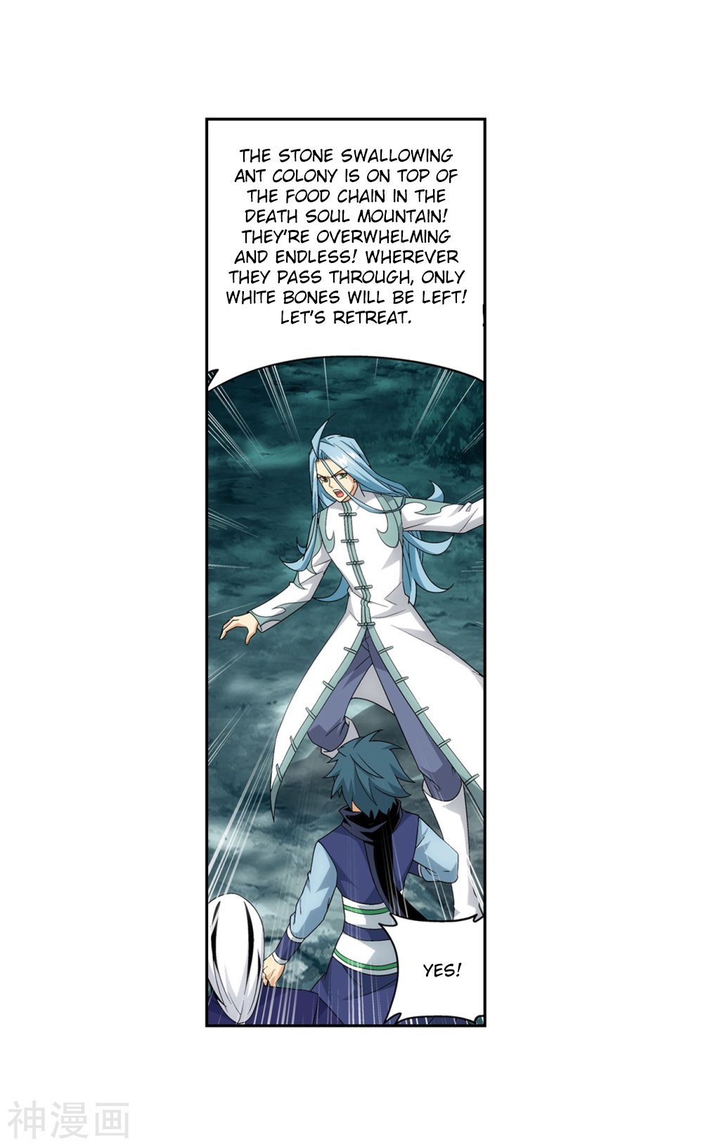 Fights Breaking Through The Heavens chapter 294 page 42