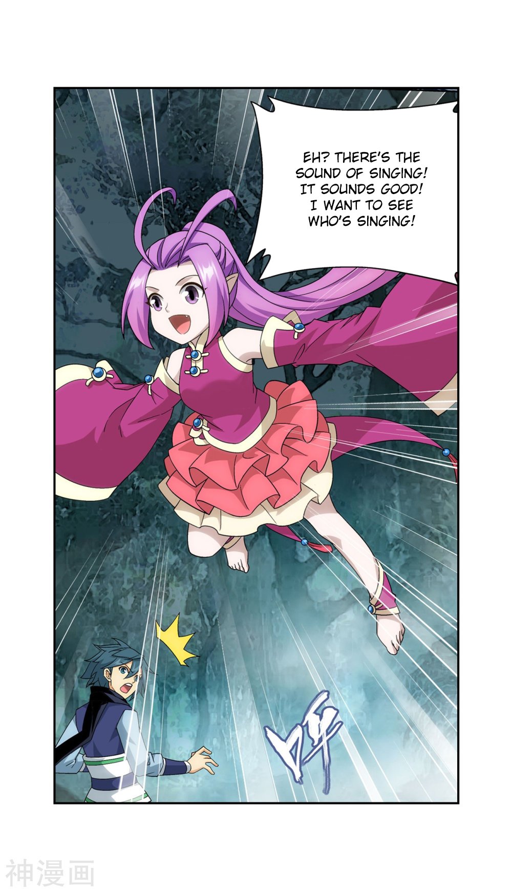 Fights Breaking Through The Heavens chapter 294 page 43