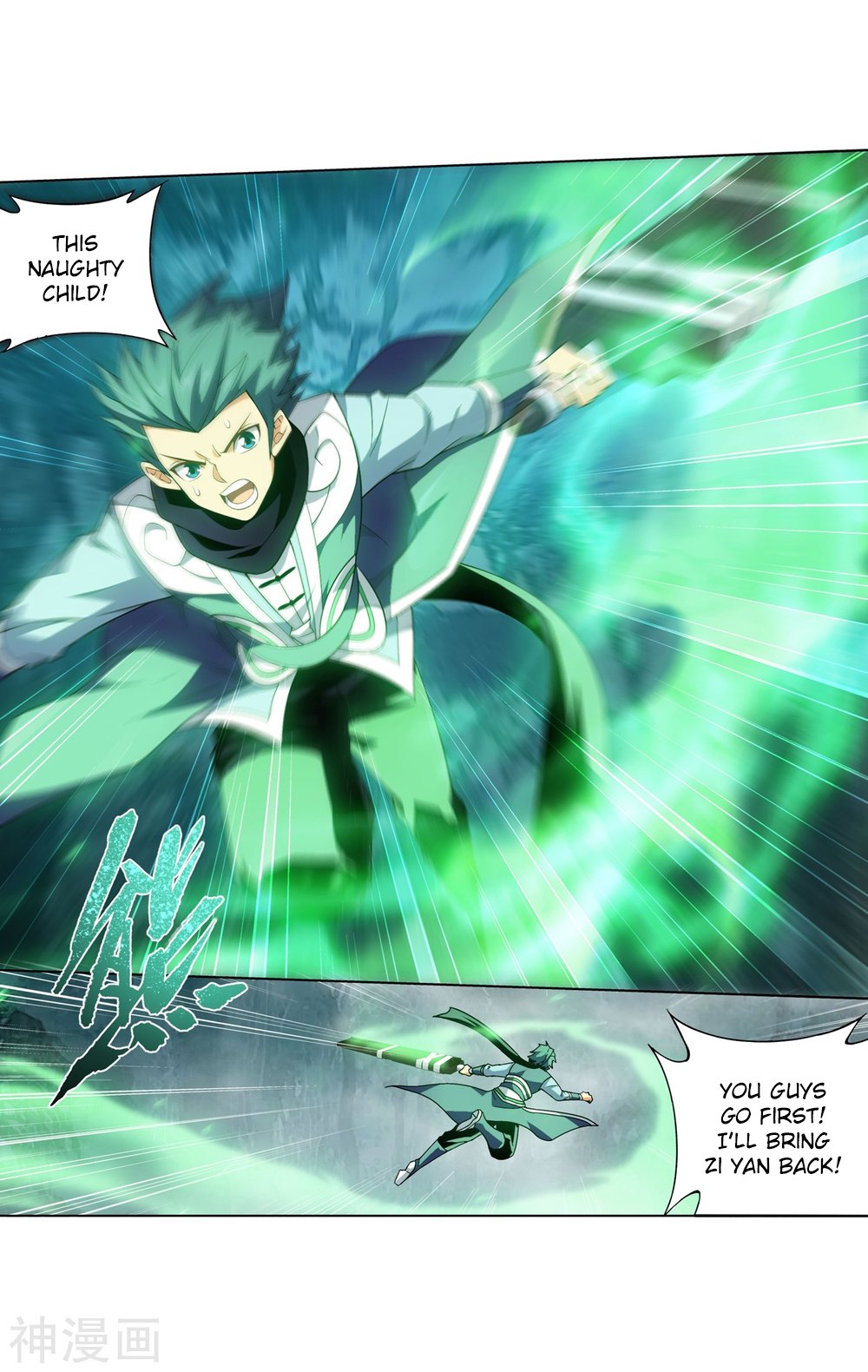 Fights Breaking Through The Heavens chapter 294 page 45