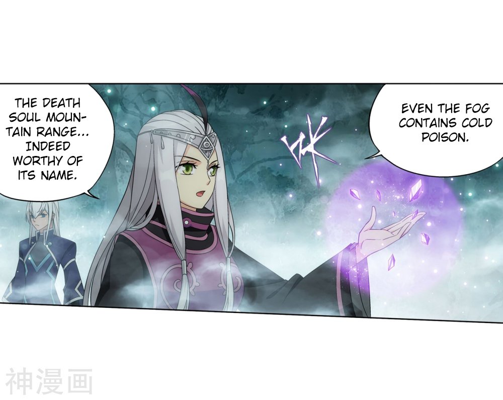 Fights Breaking Through The Heavens chapter 294 page 5