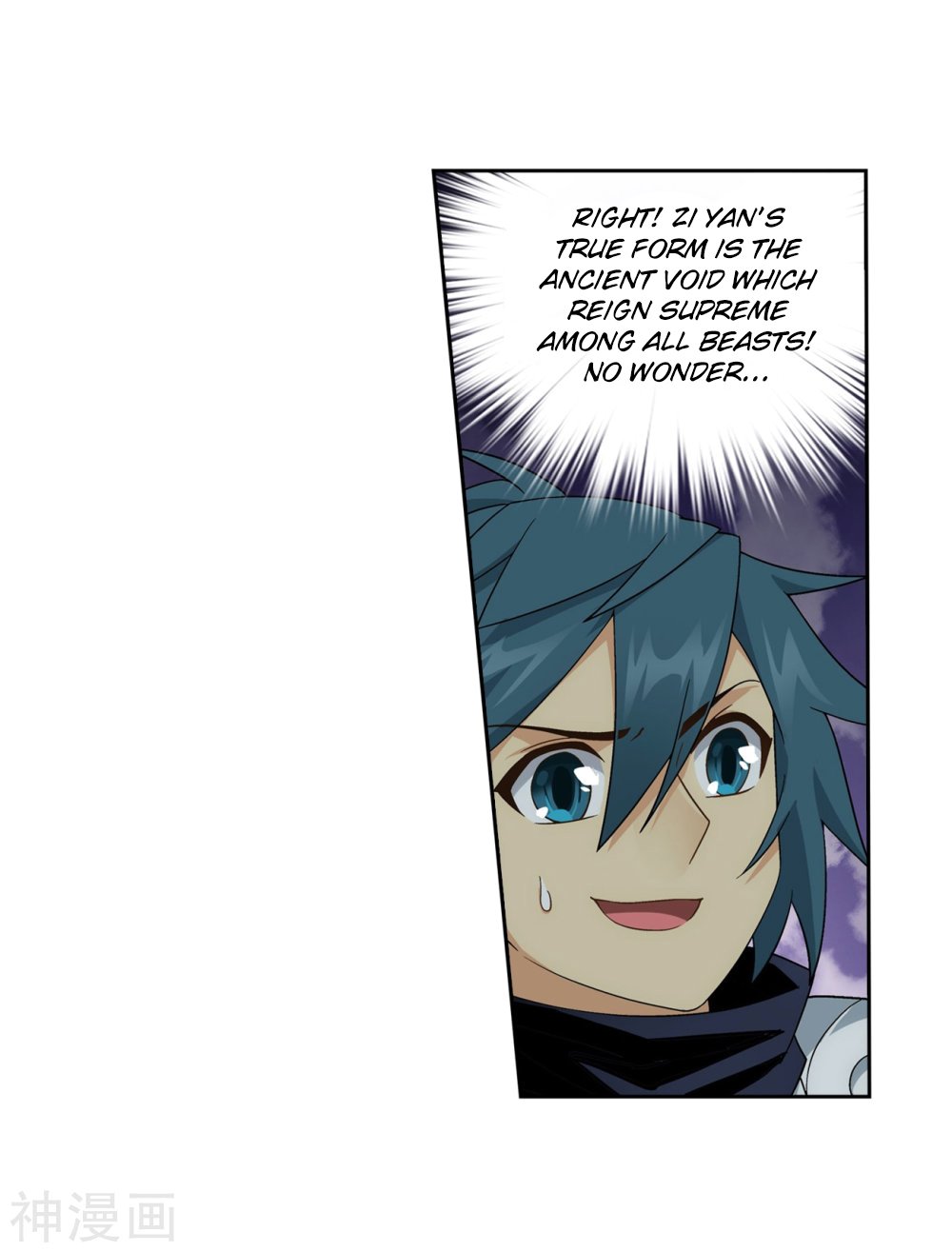 Fights Breaking Through The Heavens chapter 294 page 55
