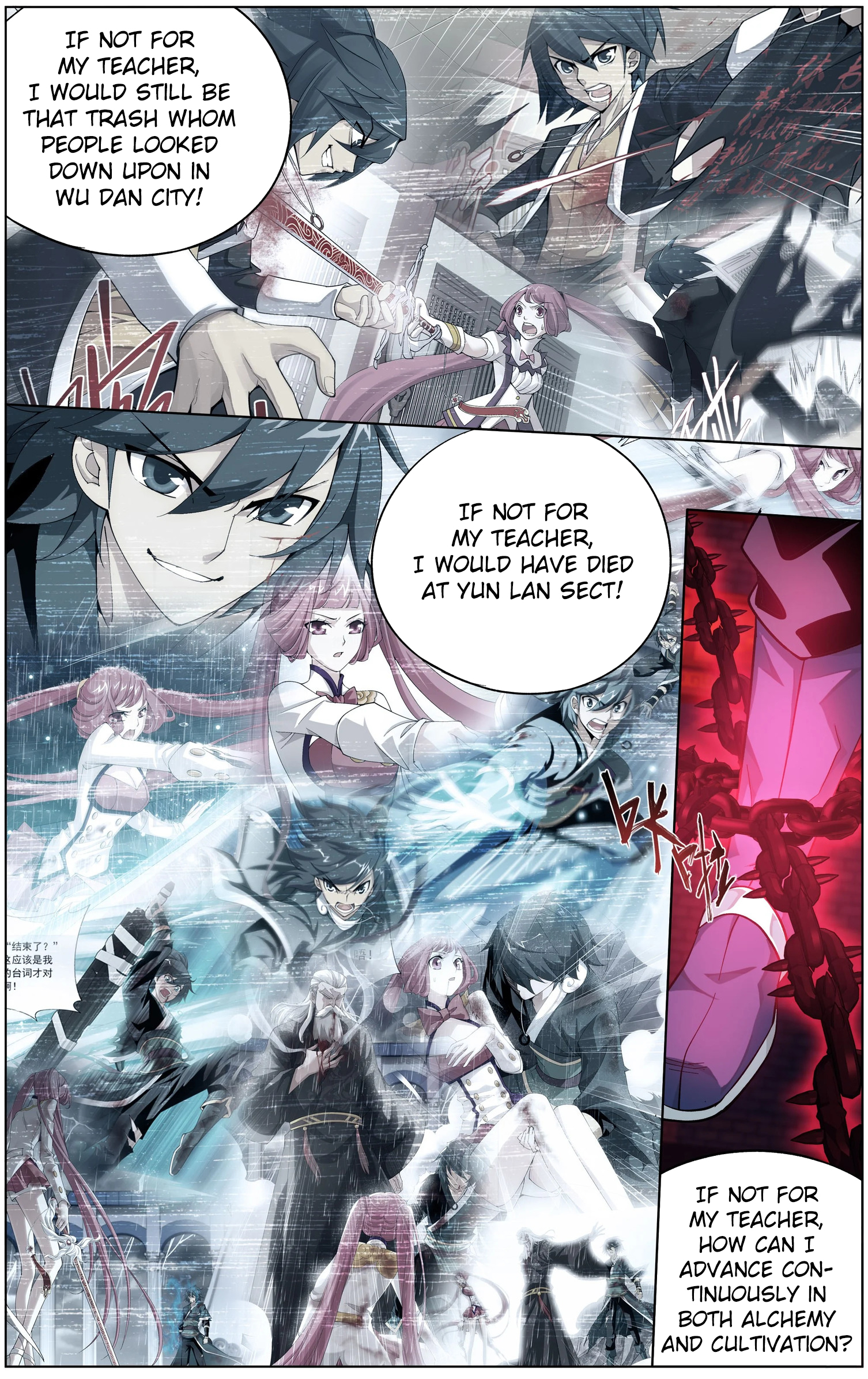 Fights Breaking Through The Heavens chapter 297 page 13