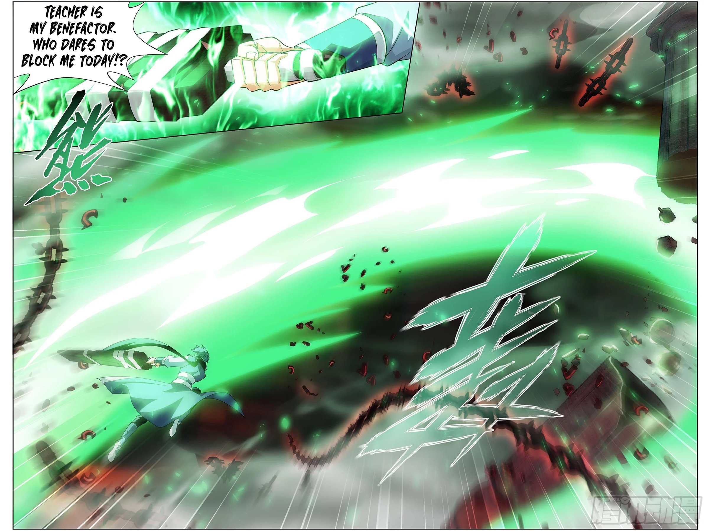 Fights Breaking Through The Heavens chapter 297 page 16