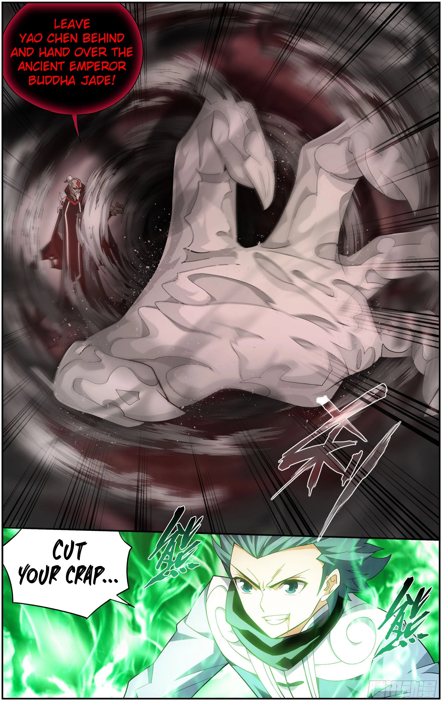 Fights Breaking Through The Heavens chapter 297 page 21