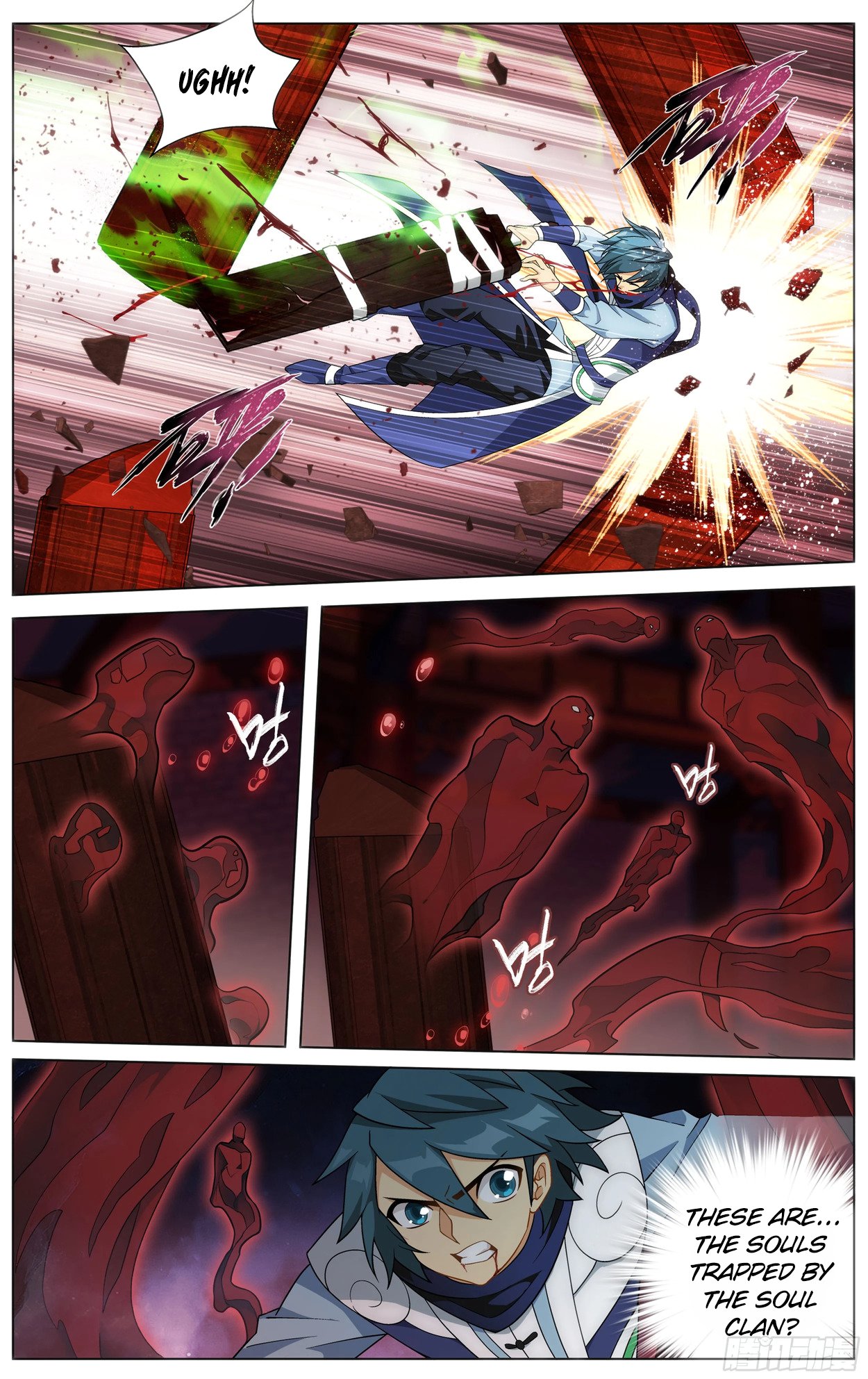 Fights Breaking Through The Heavens chapter 298 page 5