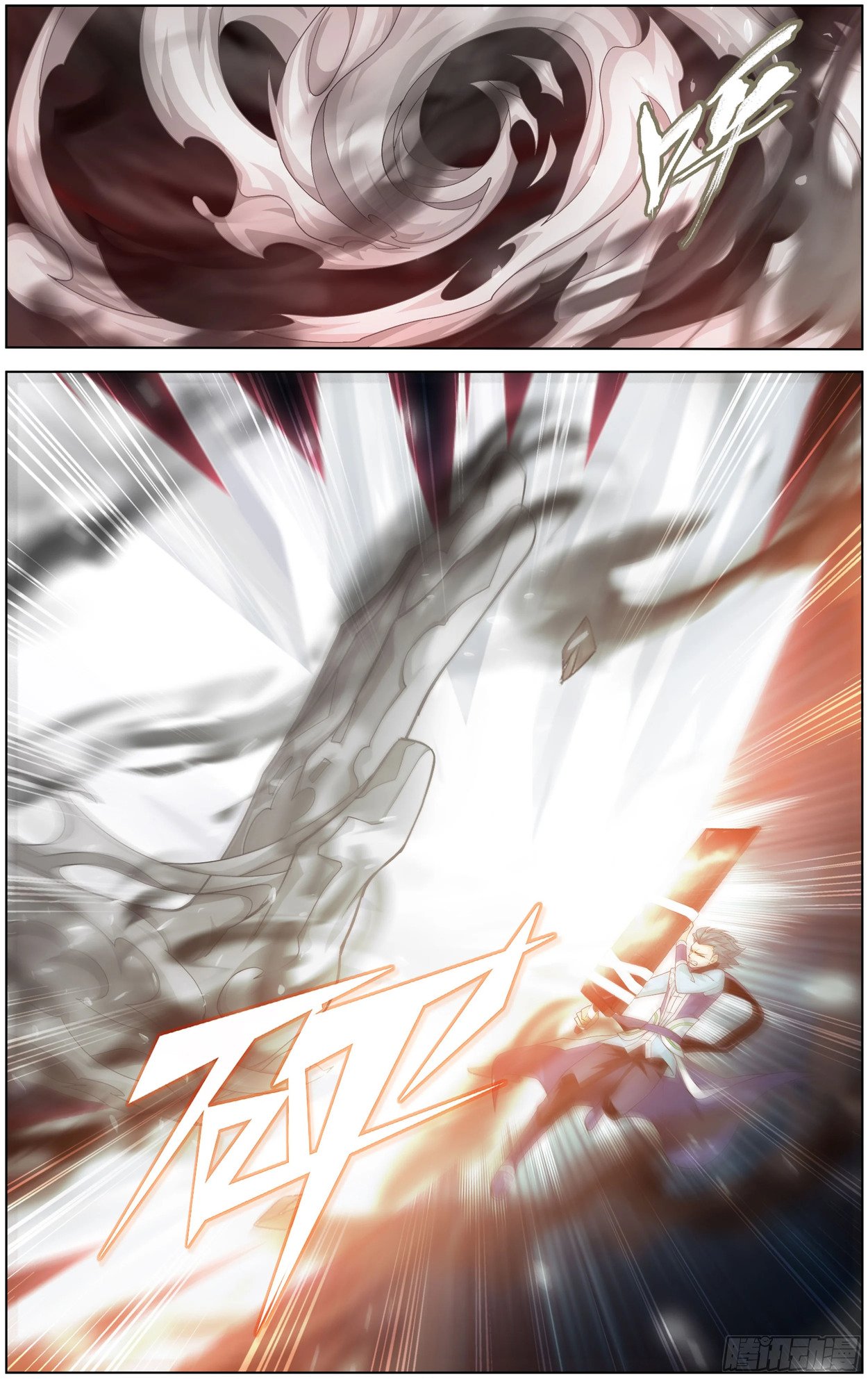 Fights Breaking Through The Heavens chapter 298 page 8
