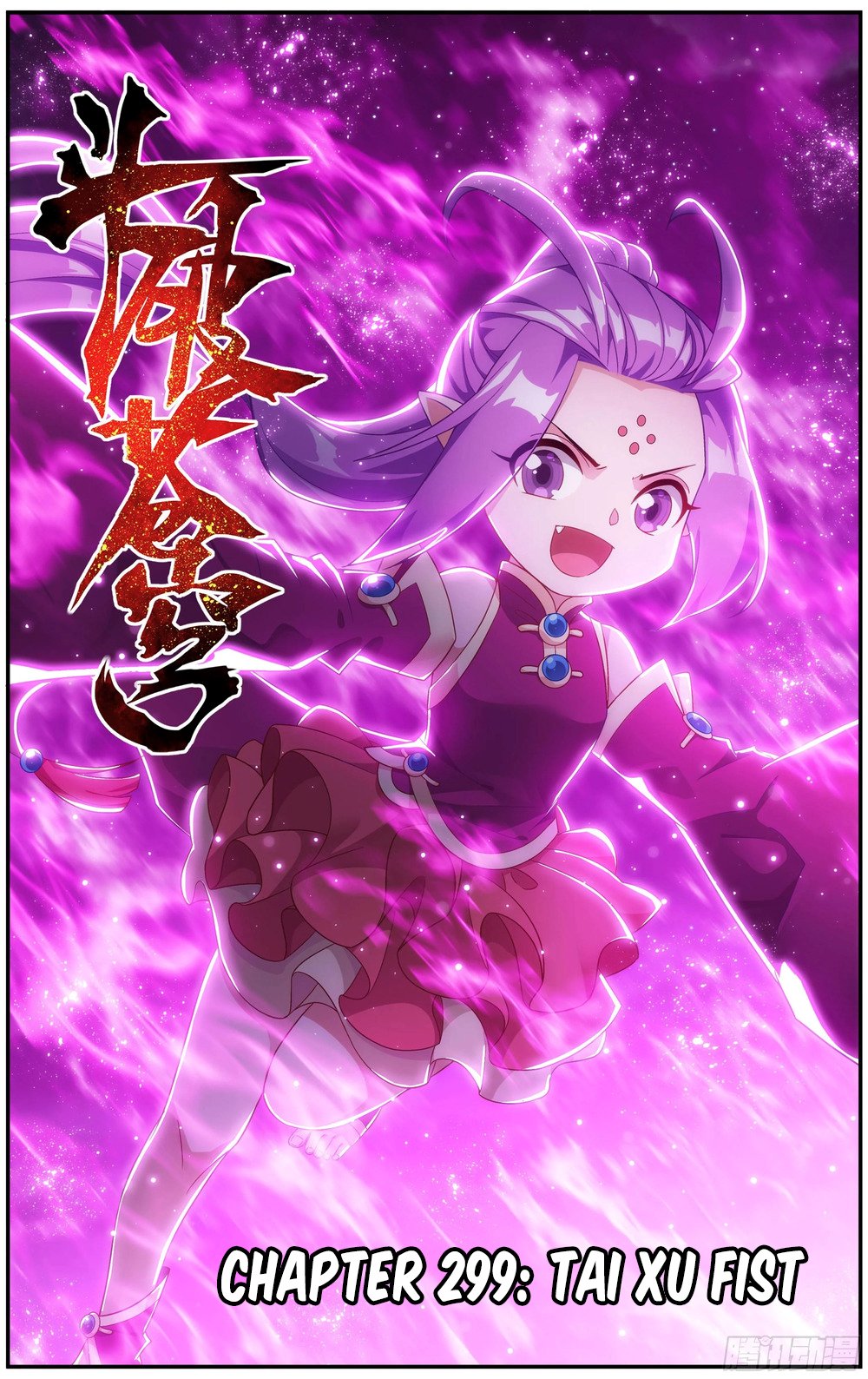 Fights Breaking Through The Heavens chapter 299 page 2