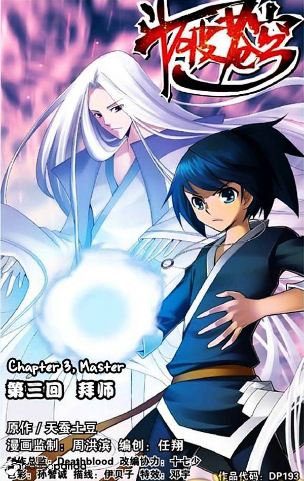 Fights Breaking Through The Heavens chapter 3 page 4