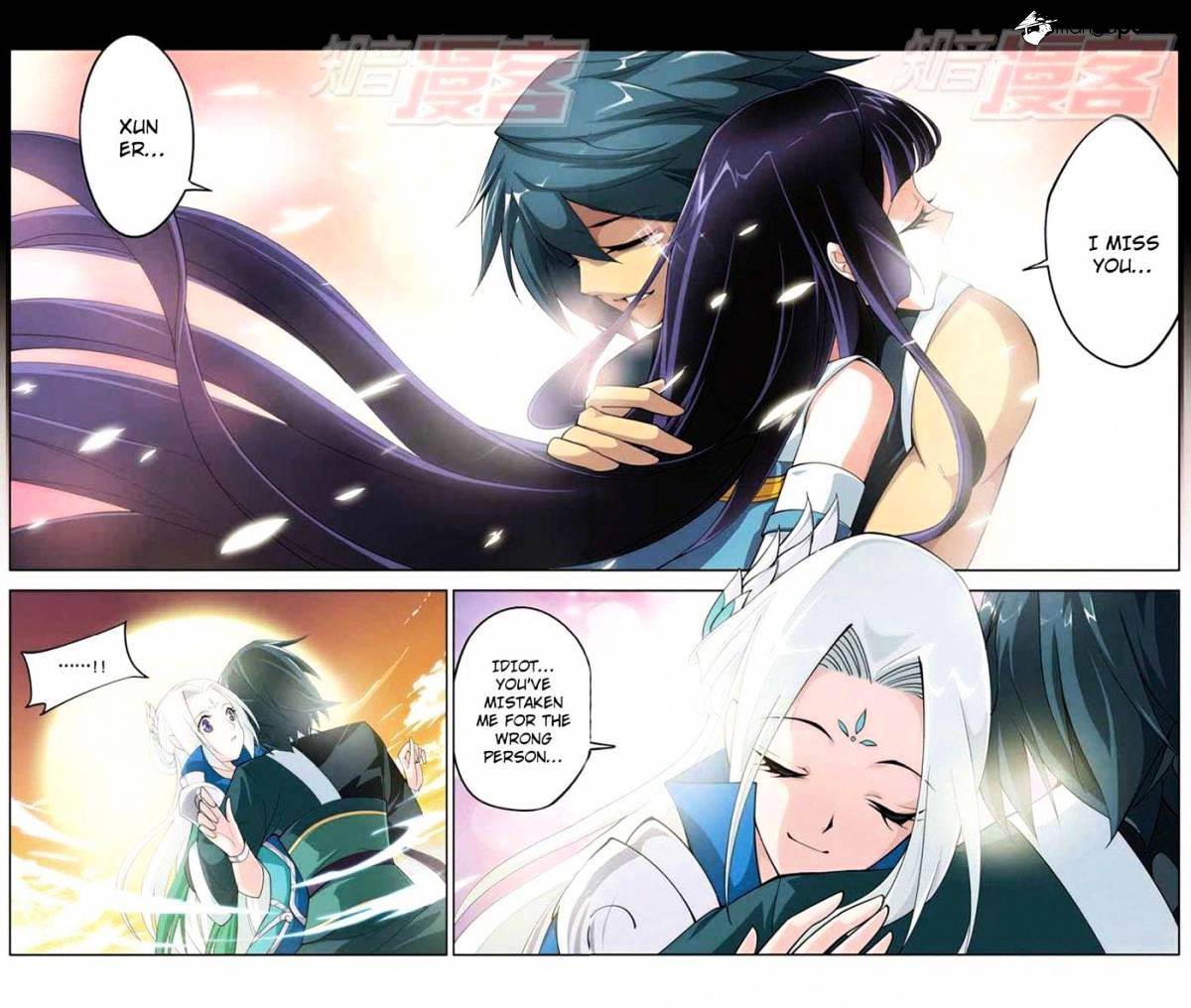 Fights Breaking Through The Heavens chapter 30 page 8
