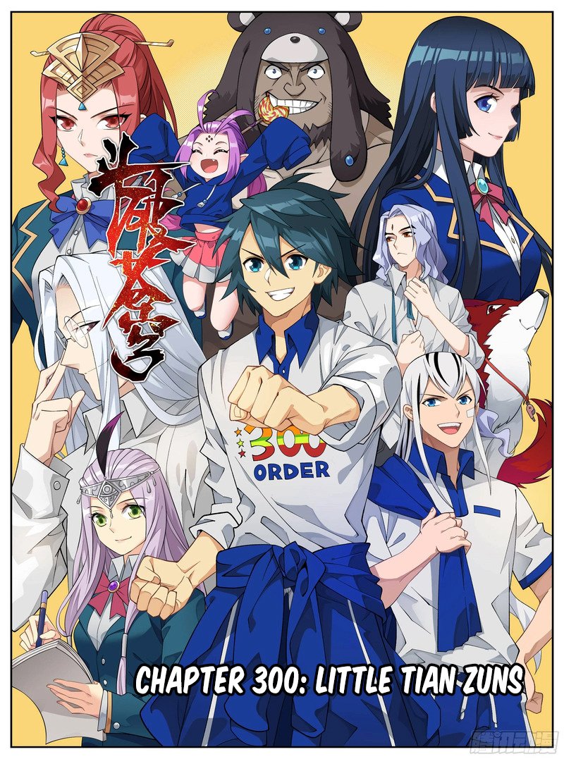 Fights Breaking Through The Heavens chapter 300 page 2