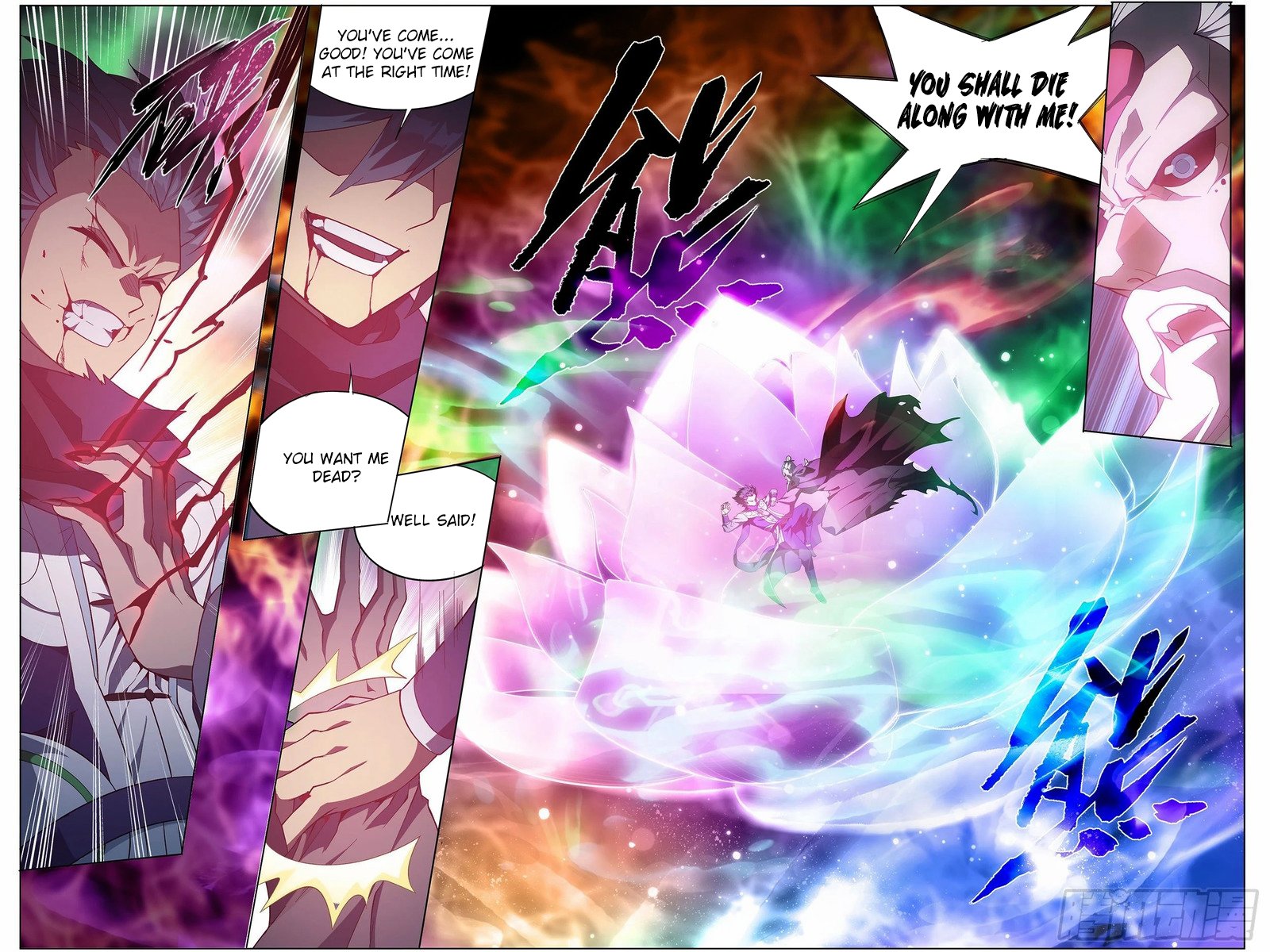 Fights Breaking Through The Heavens chapter 300 page 7