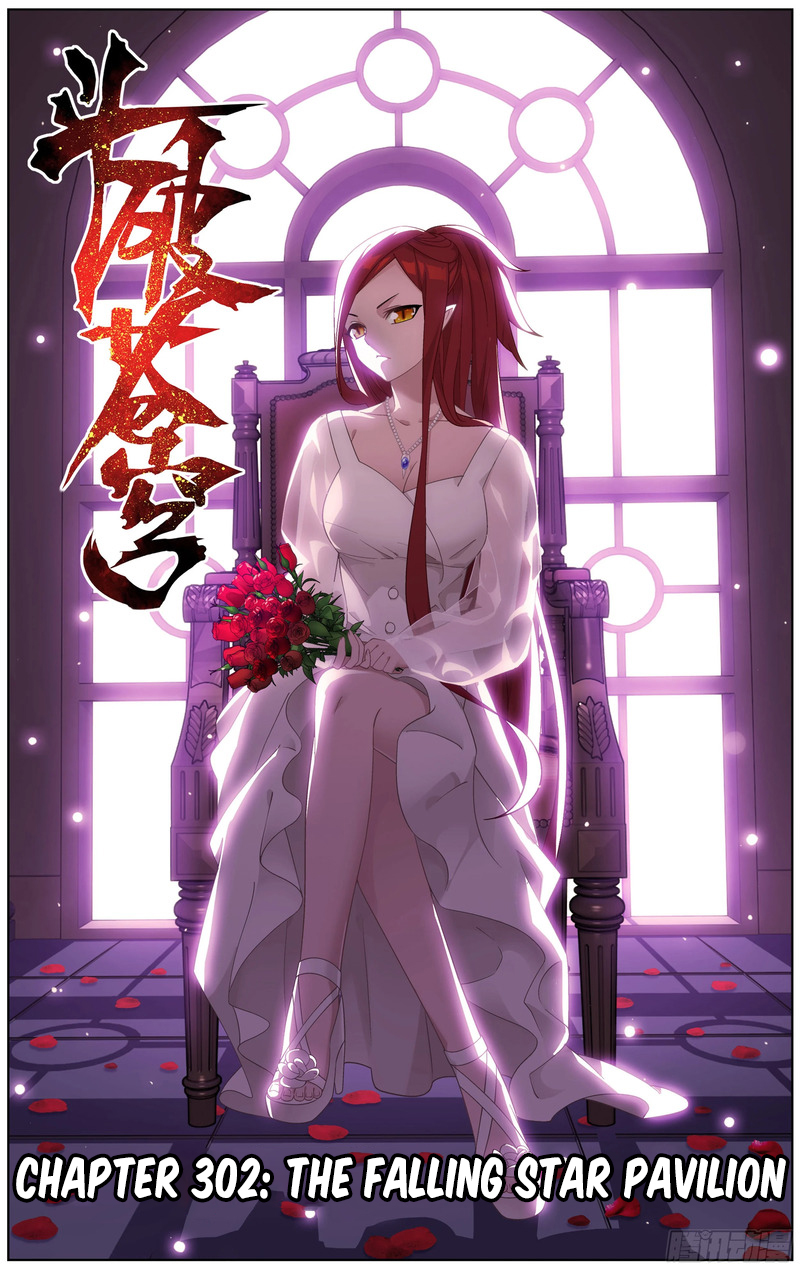 Fights Breaking Through The Heavens chapter 302 page 2