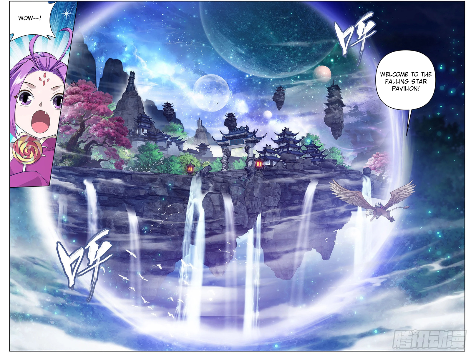Fights Breaking Through The Heavens chapter 302 page 6