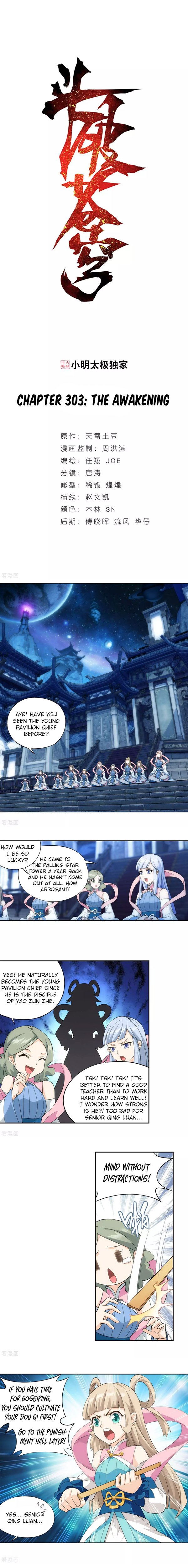 Fights Breaking Through The Heavens chapter 303 page 2