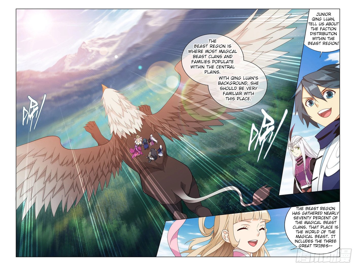 Fights Breaking Through The Heavens chapter 304 page 4