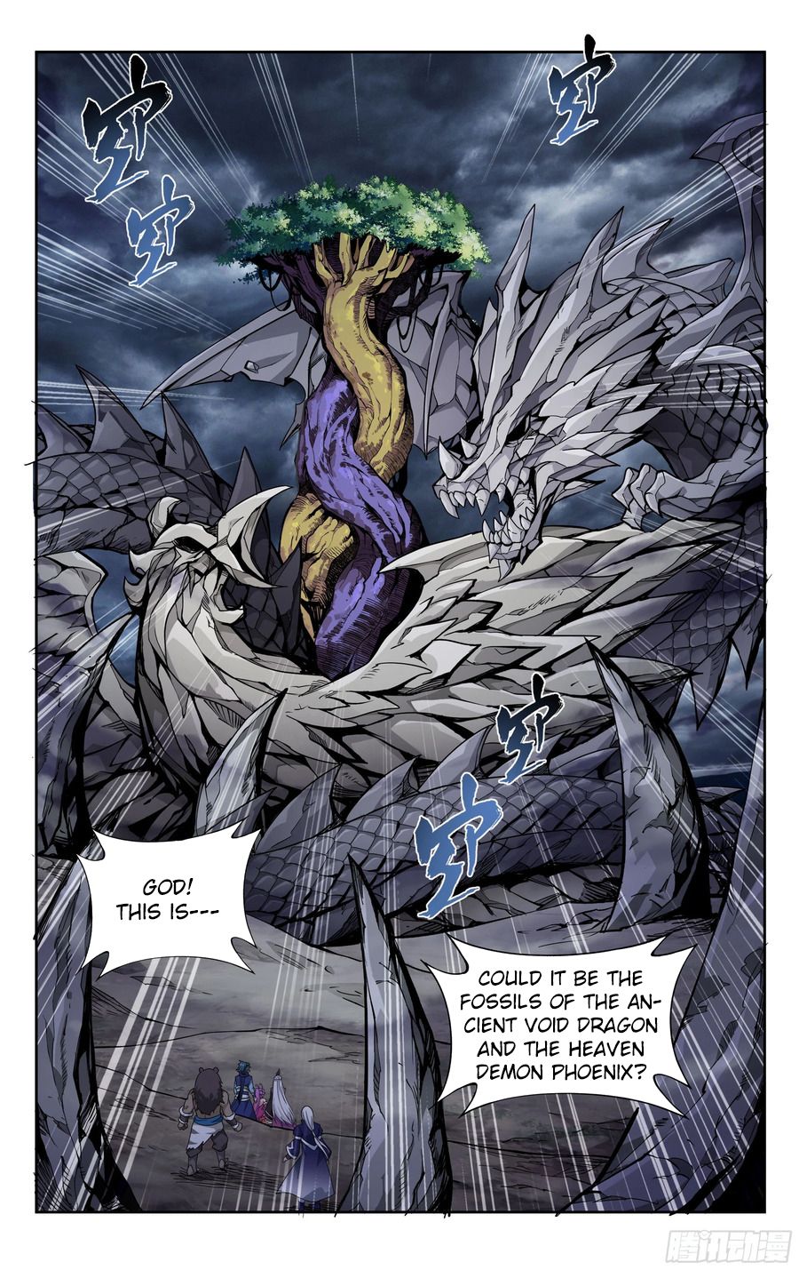 Fights Breaking Through The Heavens chapter 310 page 11