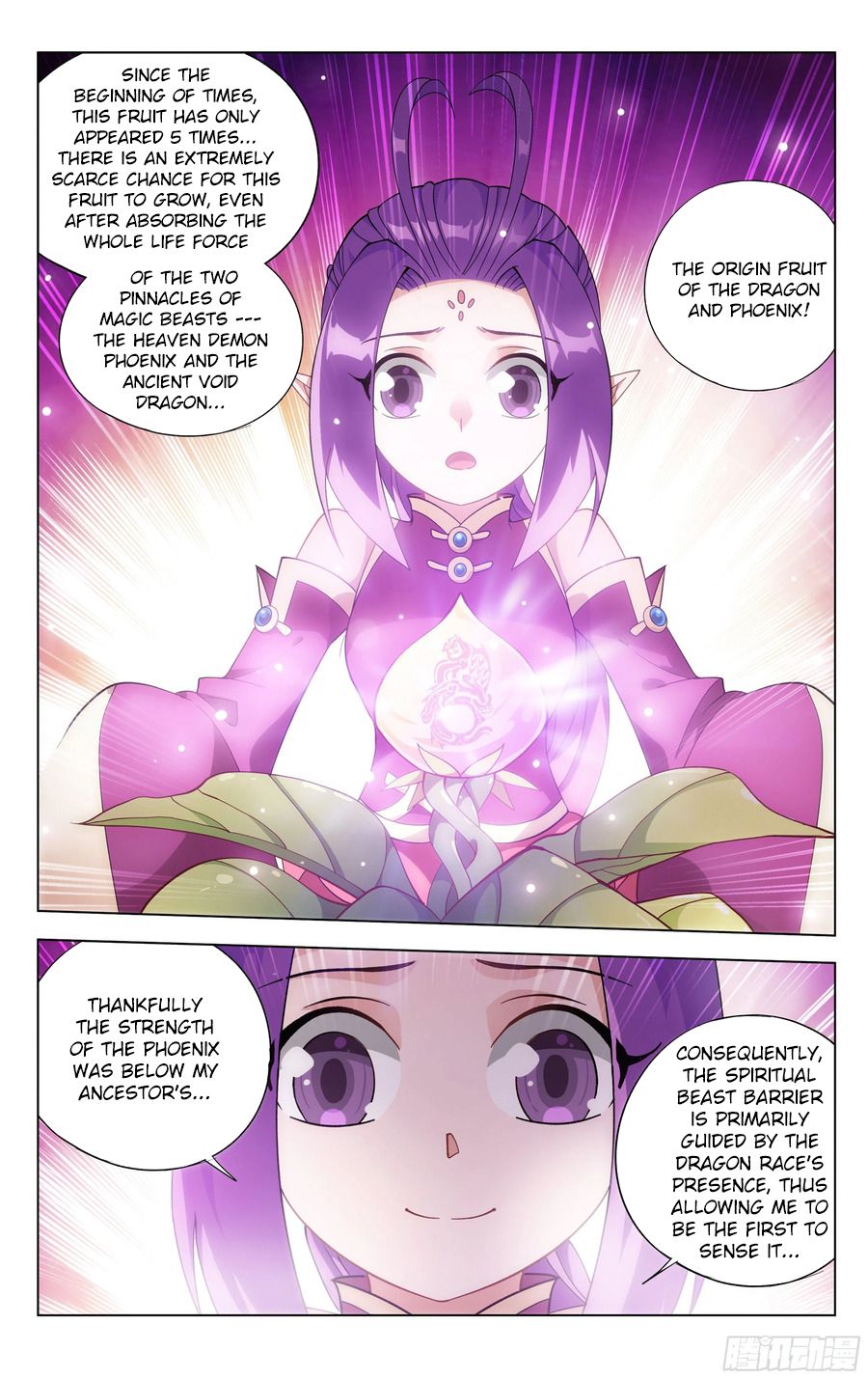 Fights Breaking Through The Heavens chapter 310 page 15