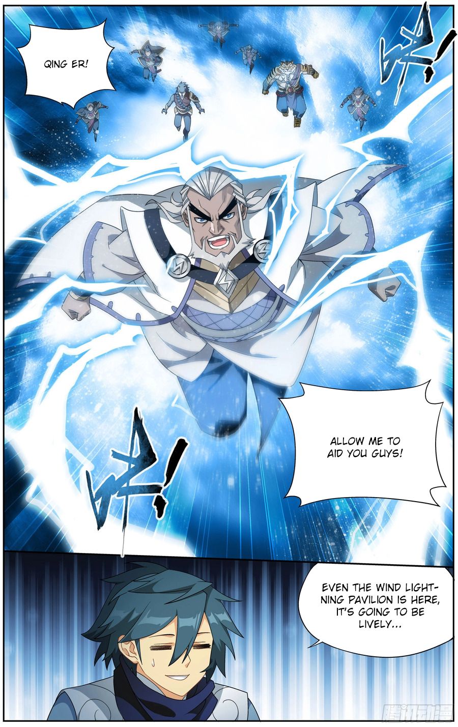 Fights Breaking Through The Heavens chapter 310 page 18