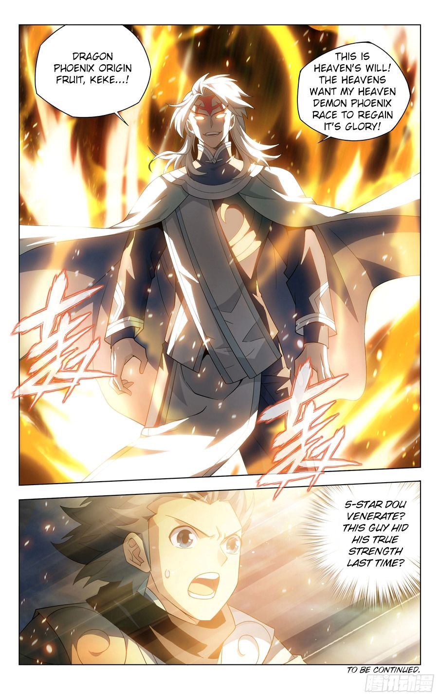 Fights Breaking Through The Heavens chapter 310 page 24
