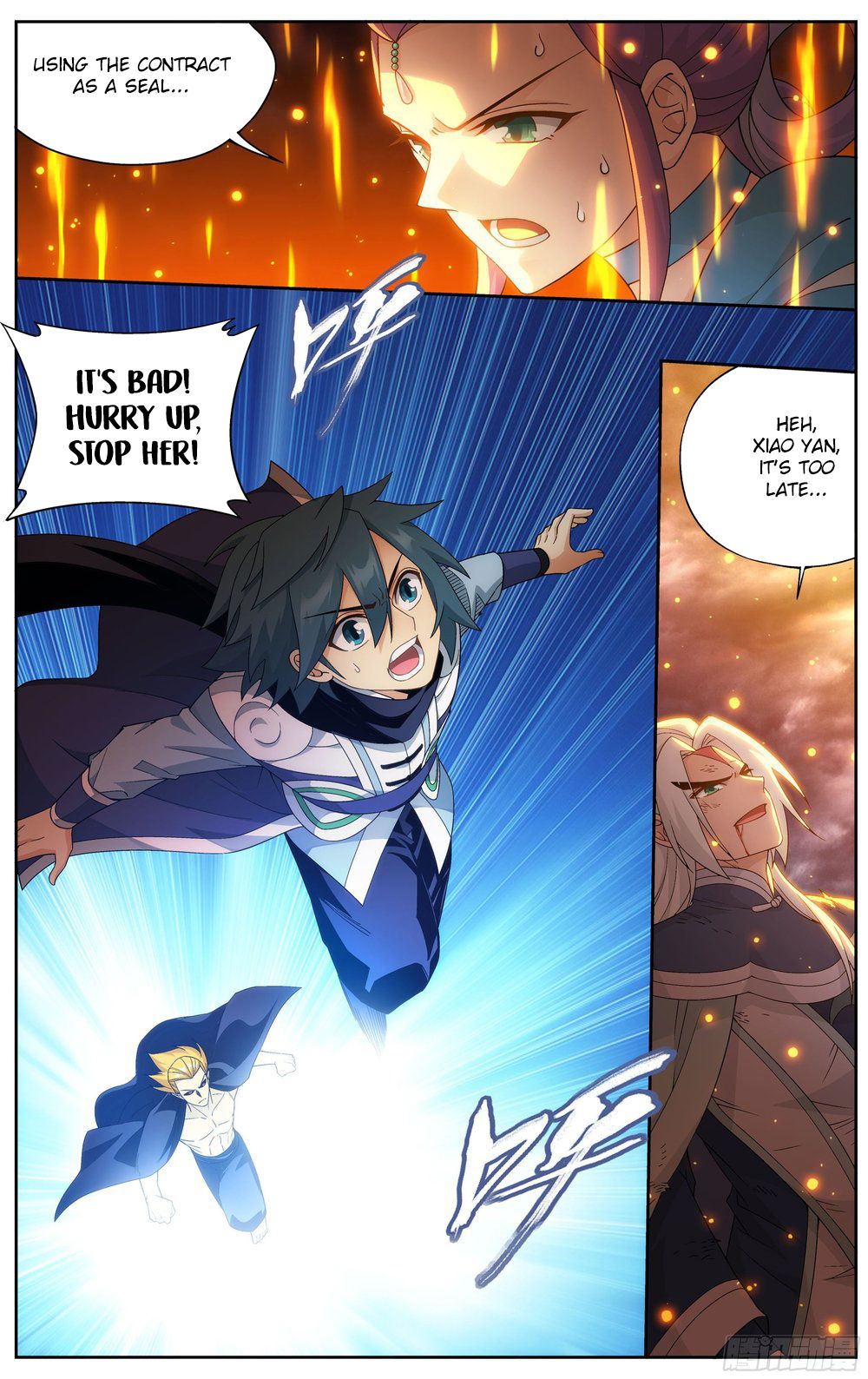Fights Breaking Through The Heavens chapter 311 page 14