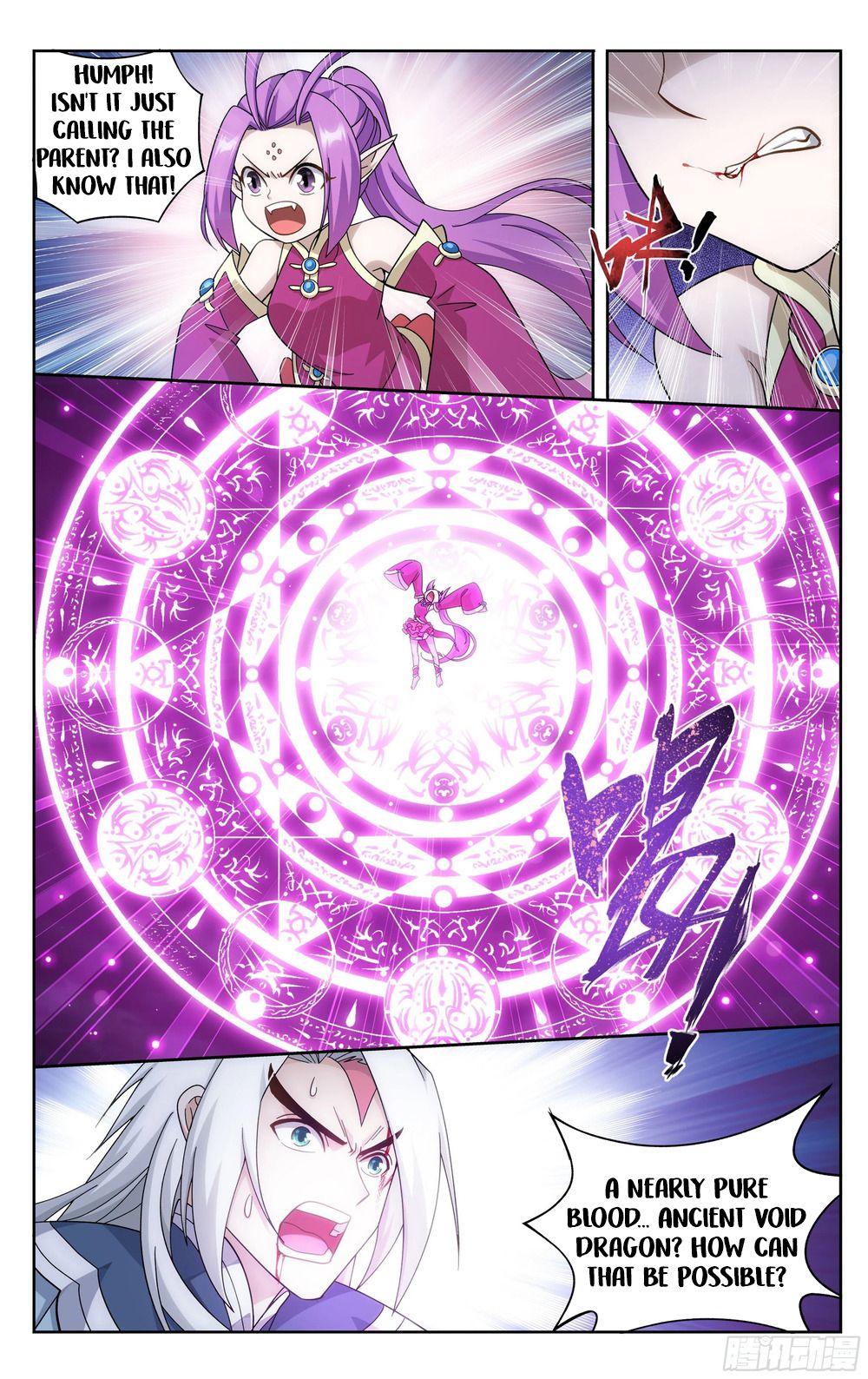 Fights Breaking Through The Heavens chapter 311 page 18