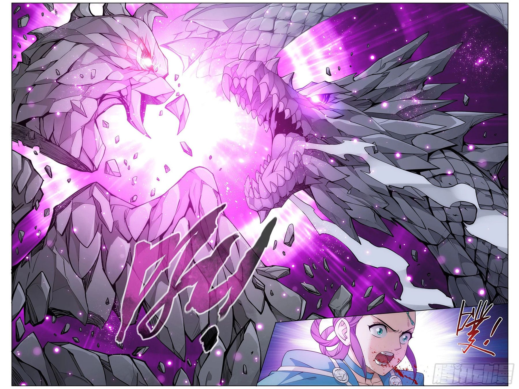 Fights Breaking Through The Heavens chapter 311 page 20