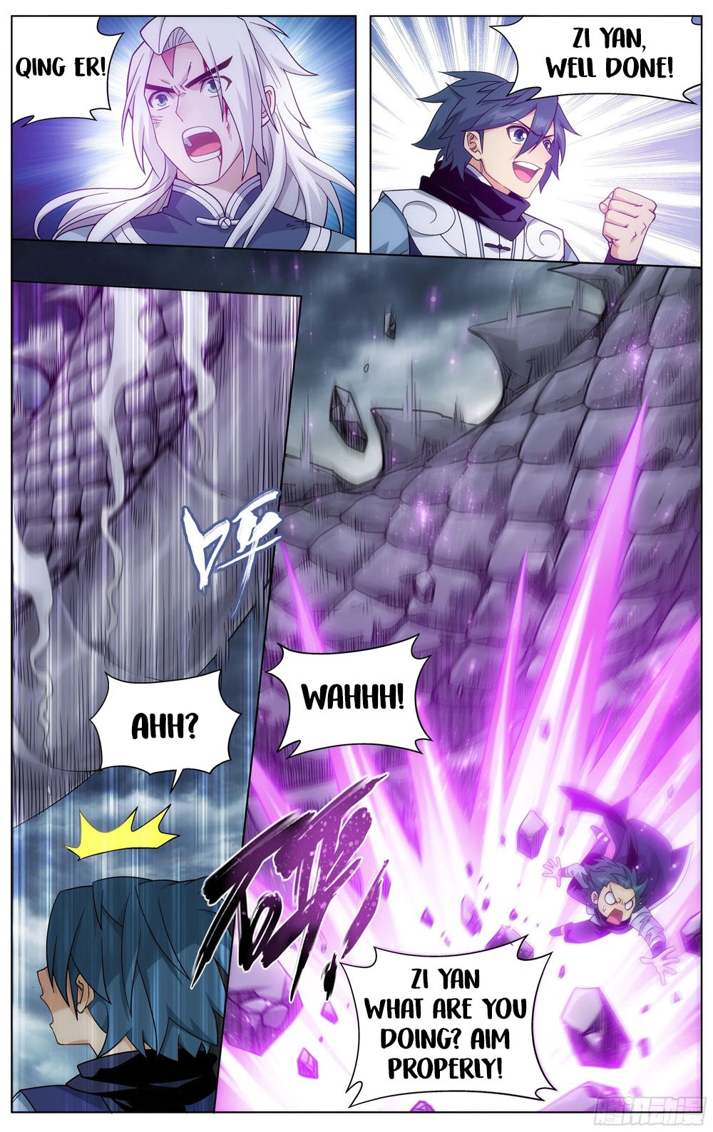 Fights Breaking Through The Heavens chapter 311 page 21