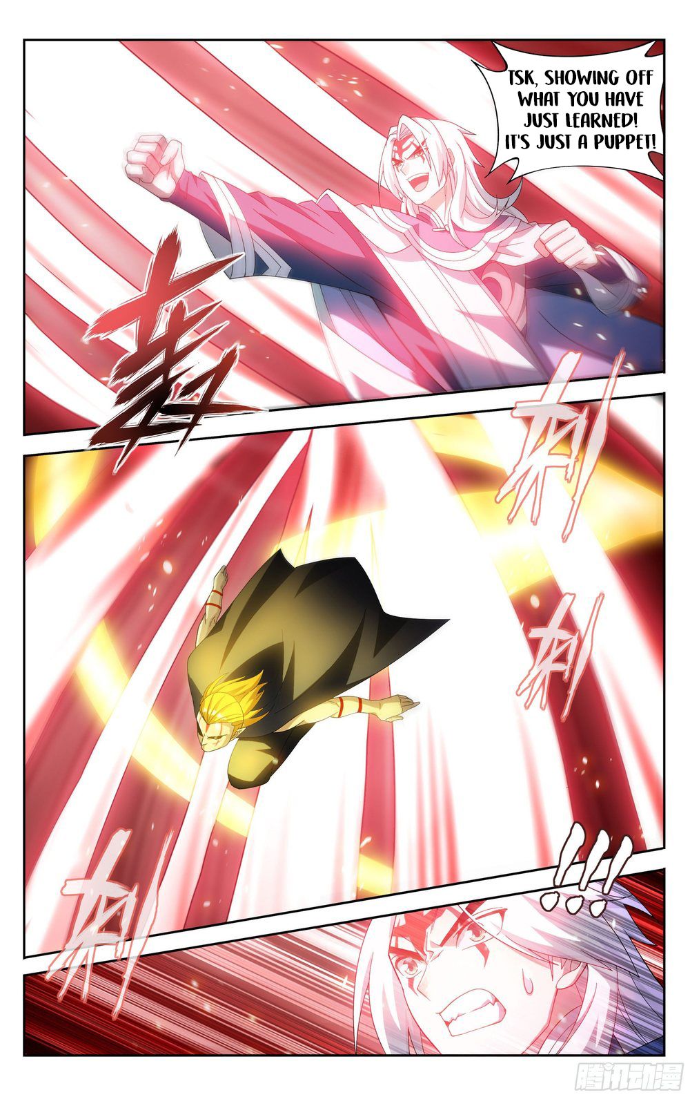 Fights Breaking Through The Heavens chapter 311 page 5