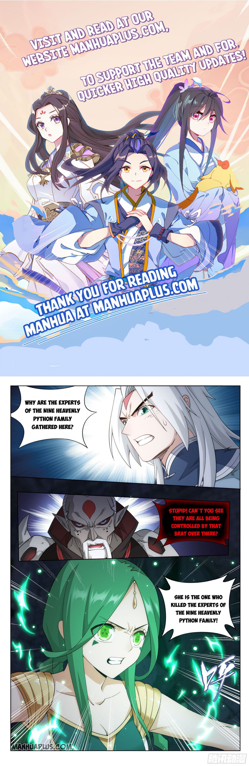 Fights Breaking Through The Heavens chapter 319 page 1