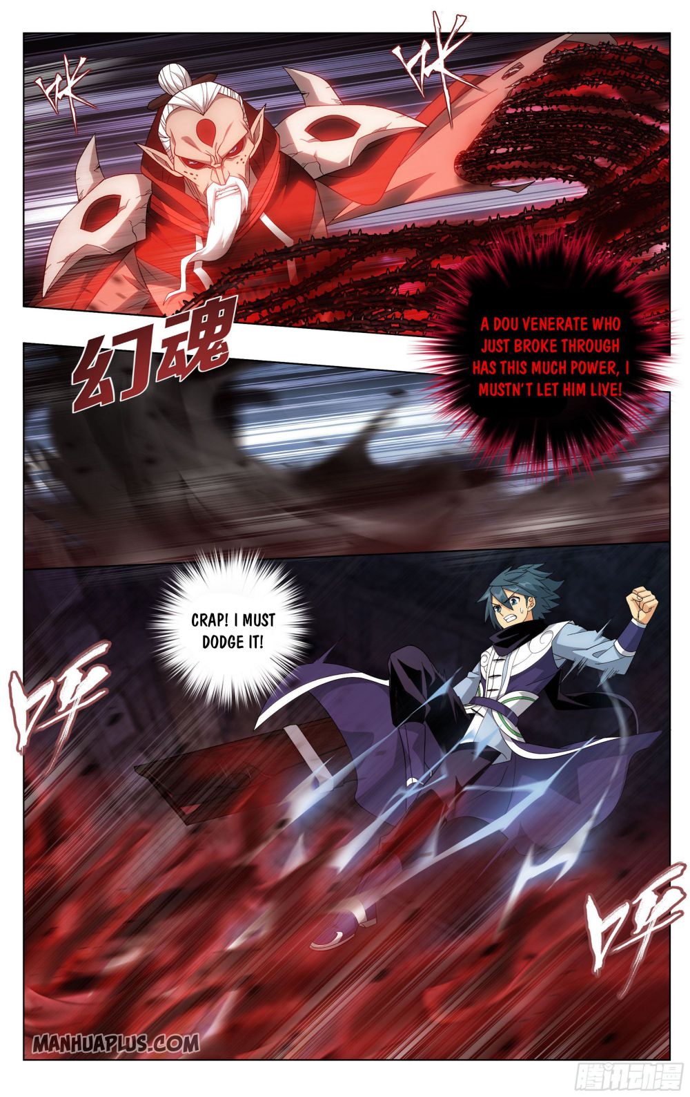 Fights Breaking Through The Heavens chapter 319 page 12