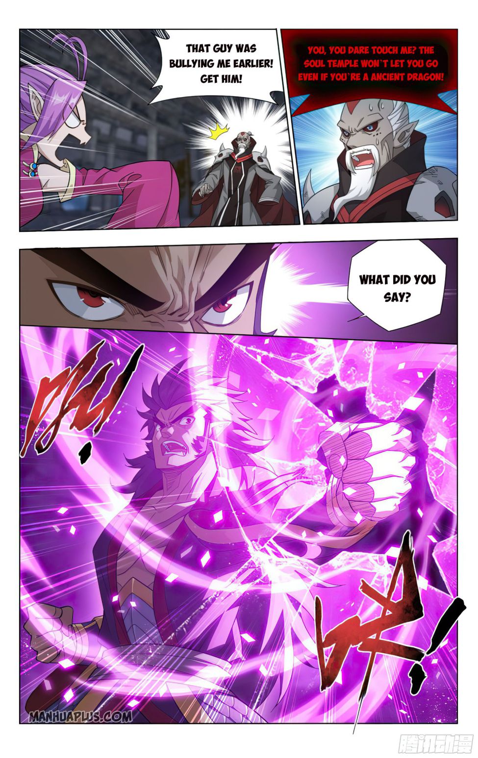 Fights Breaking Through The Heavens chapter 320 page 13