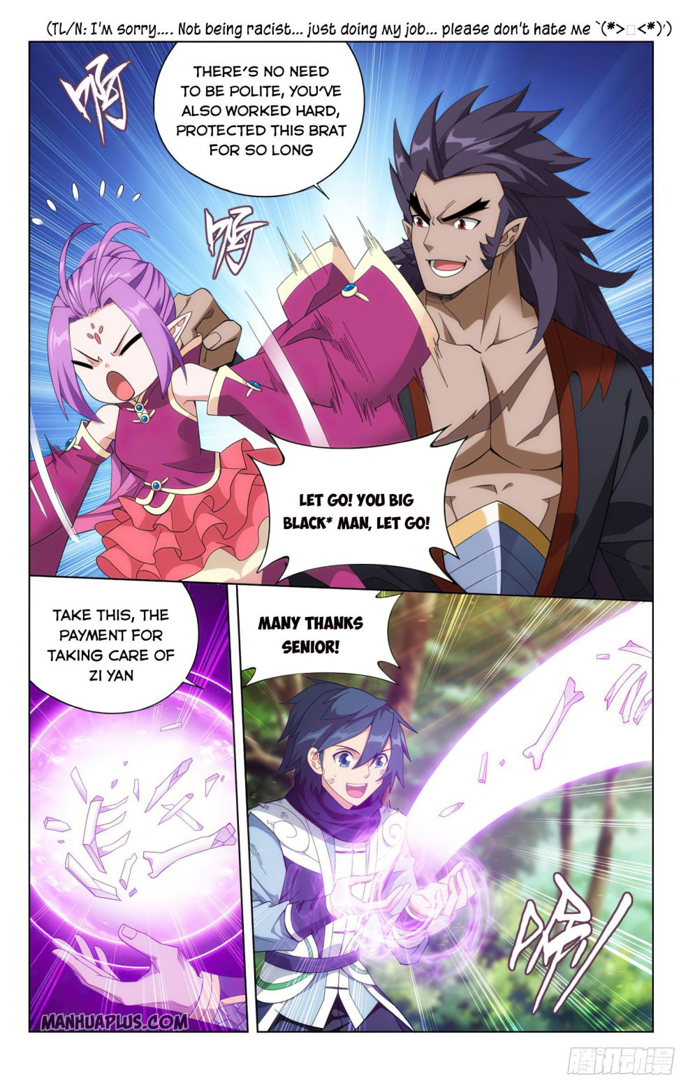 Fights Breaking Through The Heavens chapter 320 page 19