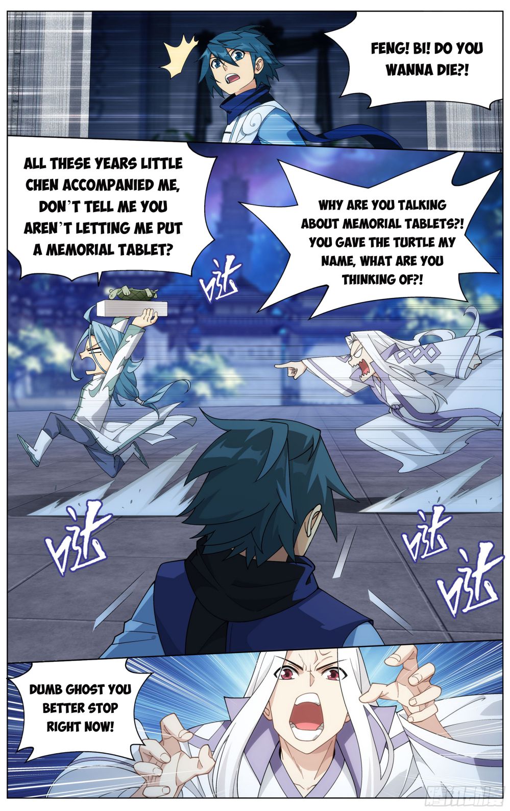 Fights Breaking Through The Heavens chapter 321 page 3