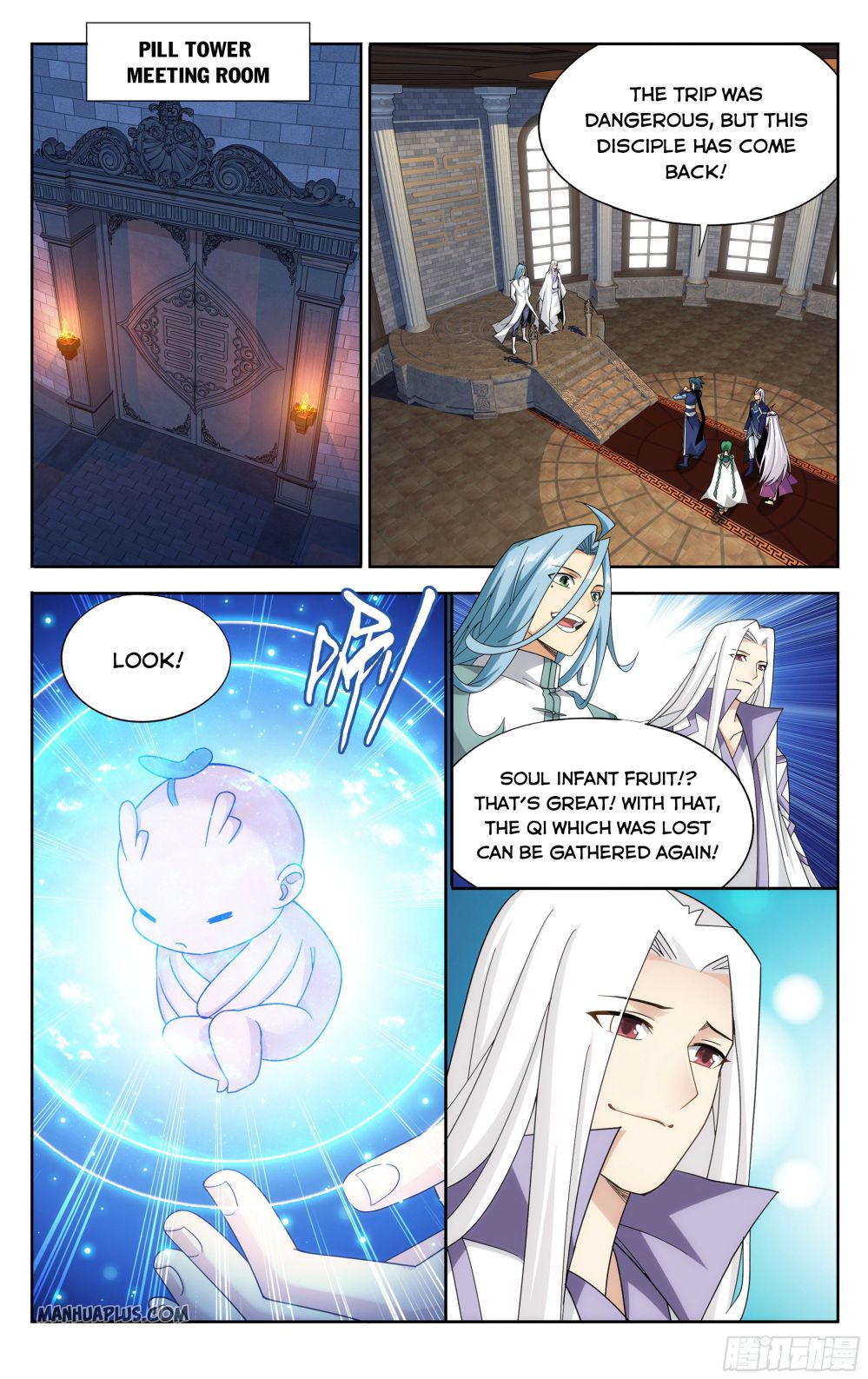 Fights Breaking Through The Heavens chapter 321 page 5