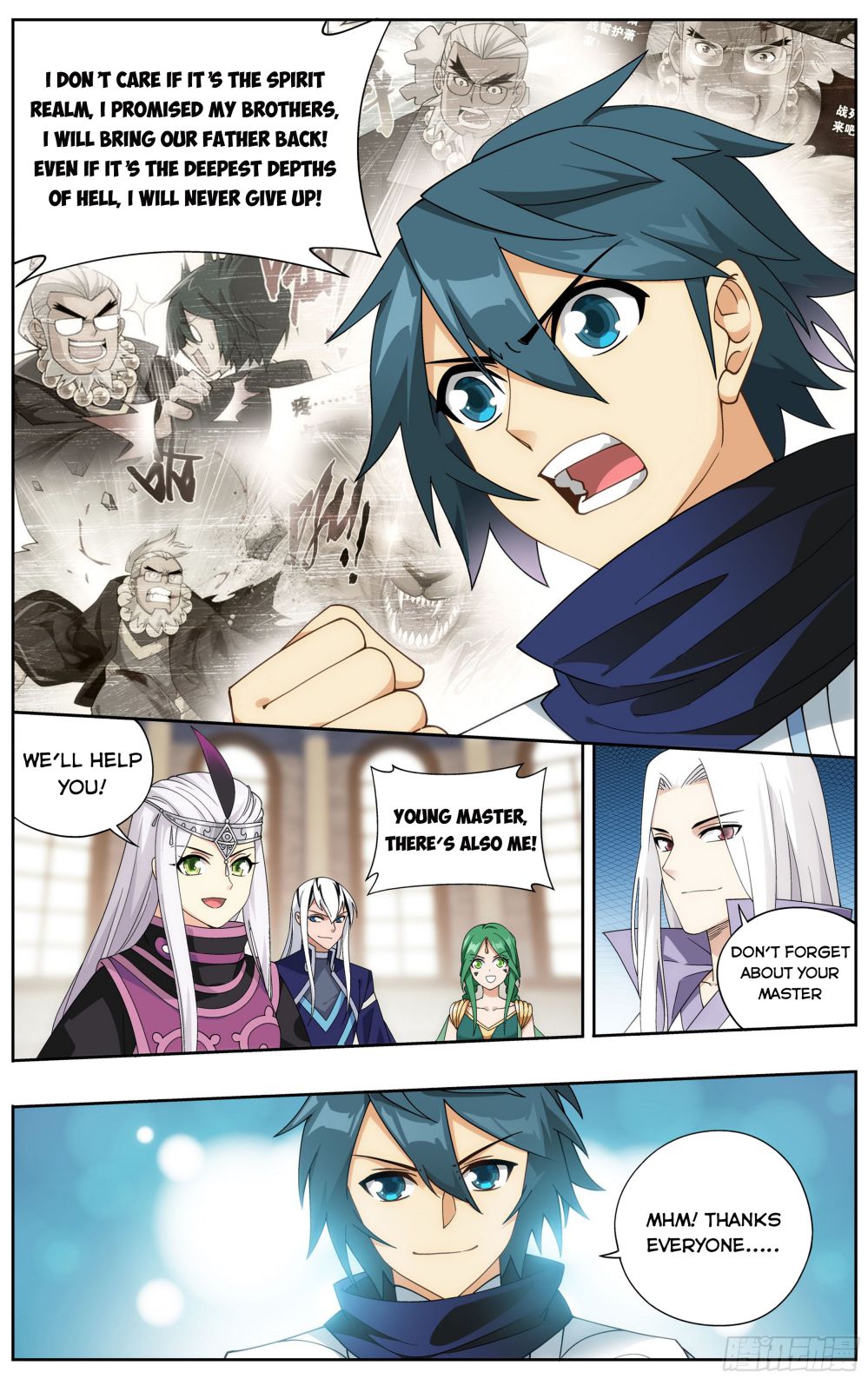 Fights Breaking Through The Heavens chapter 321 page 8